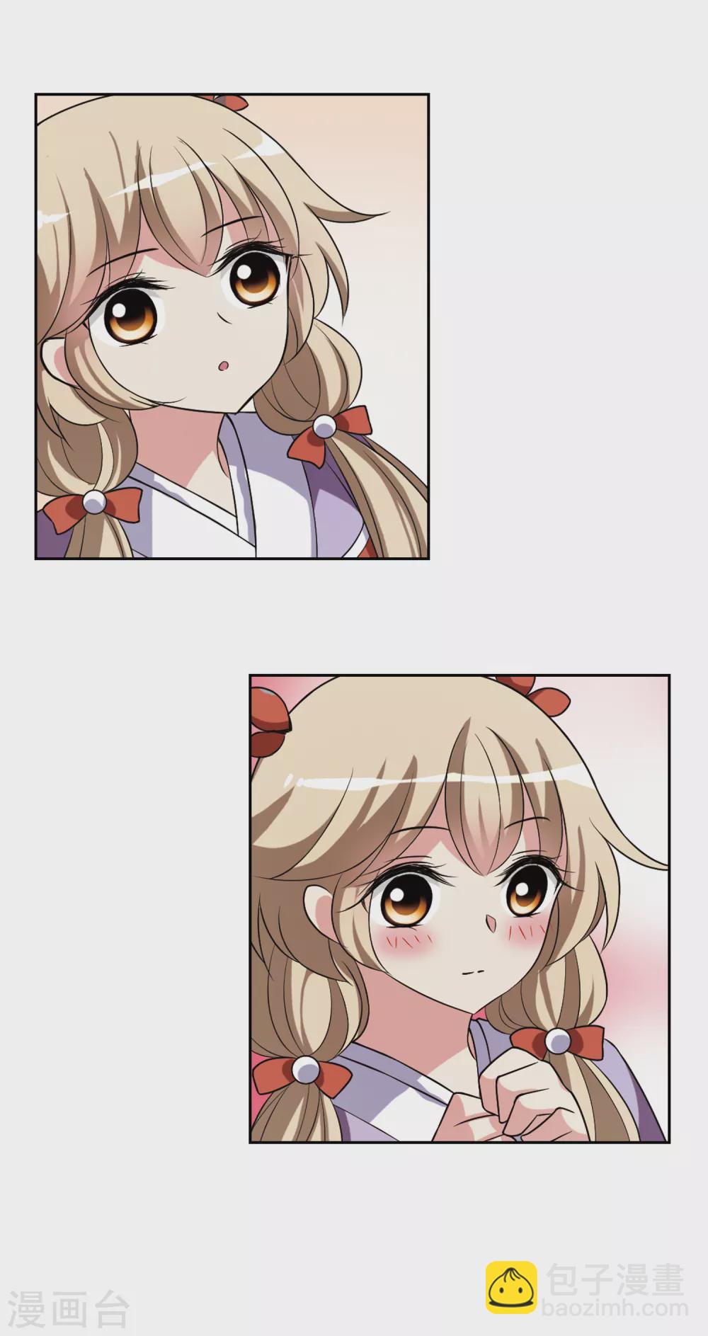 第43话 馨儿的计策4-第43话