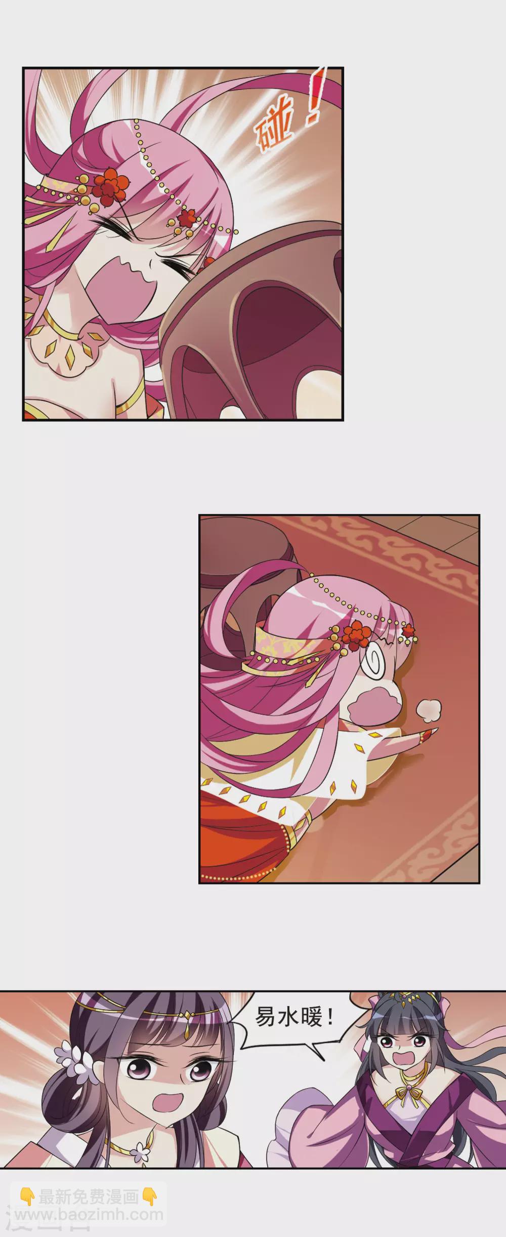 第45话 宴会(1)1-第45话