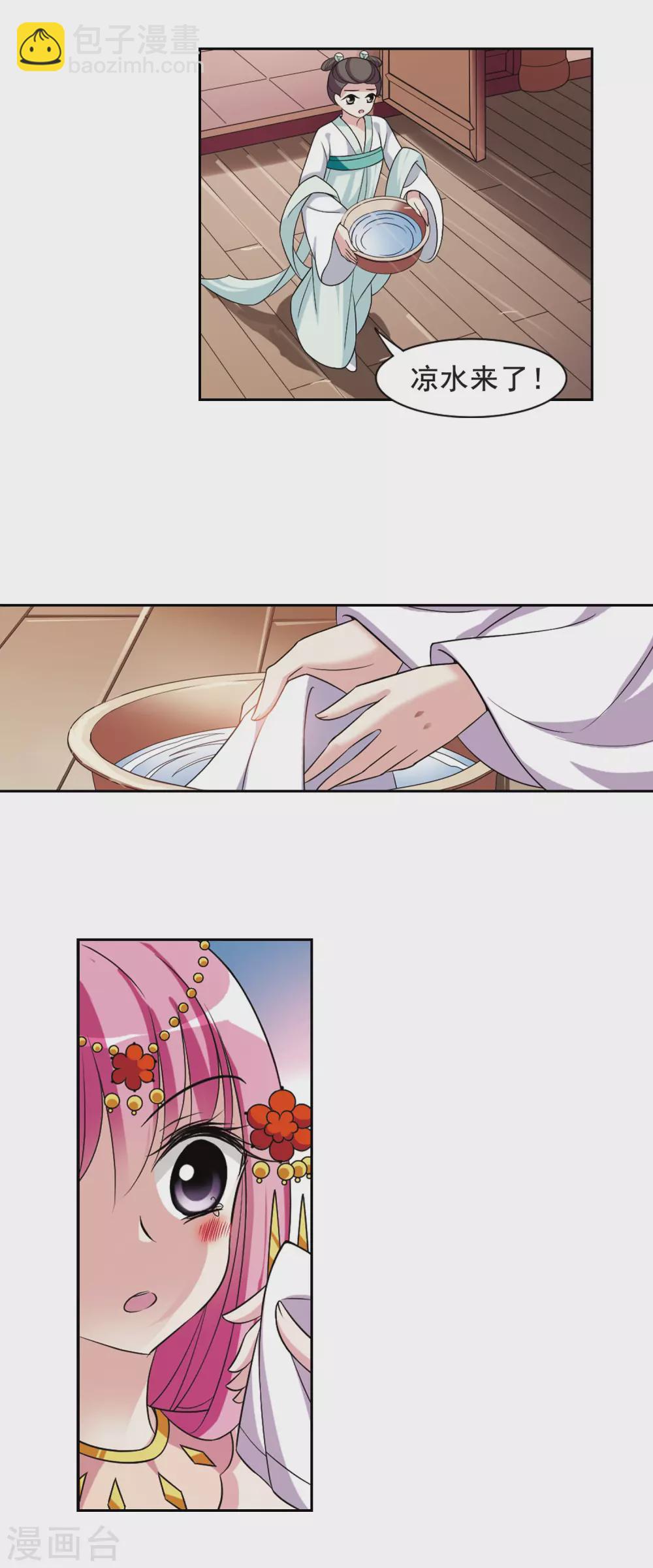 第45话 宴会(1)1-第45话