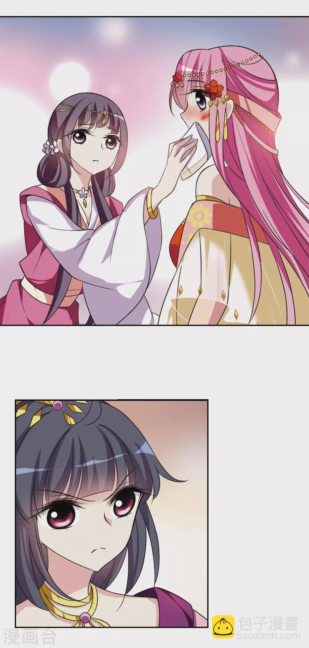 第45话 宴会(1)1-第45话