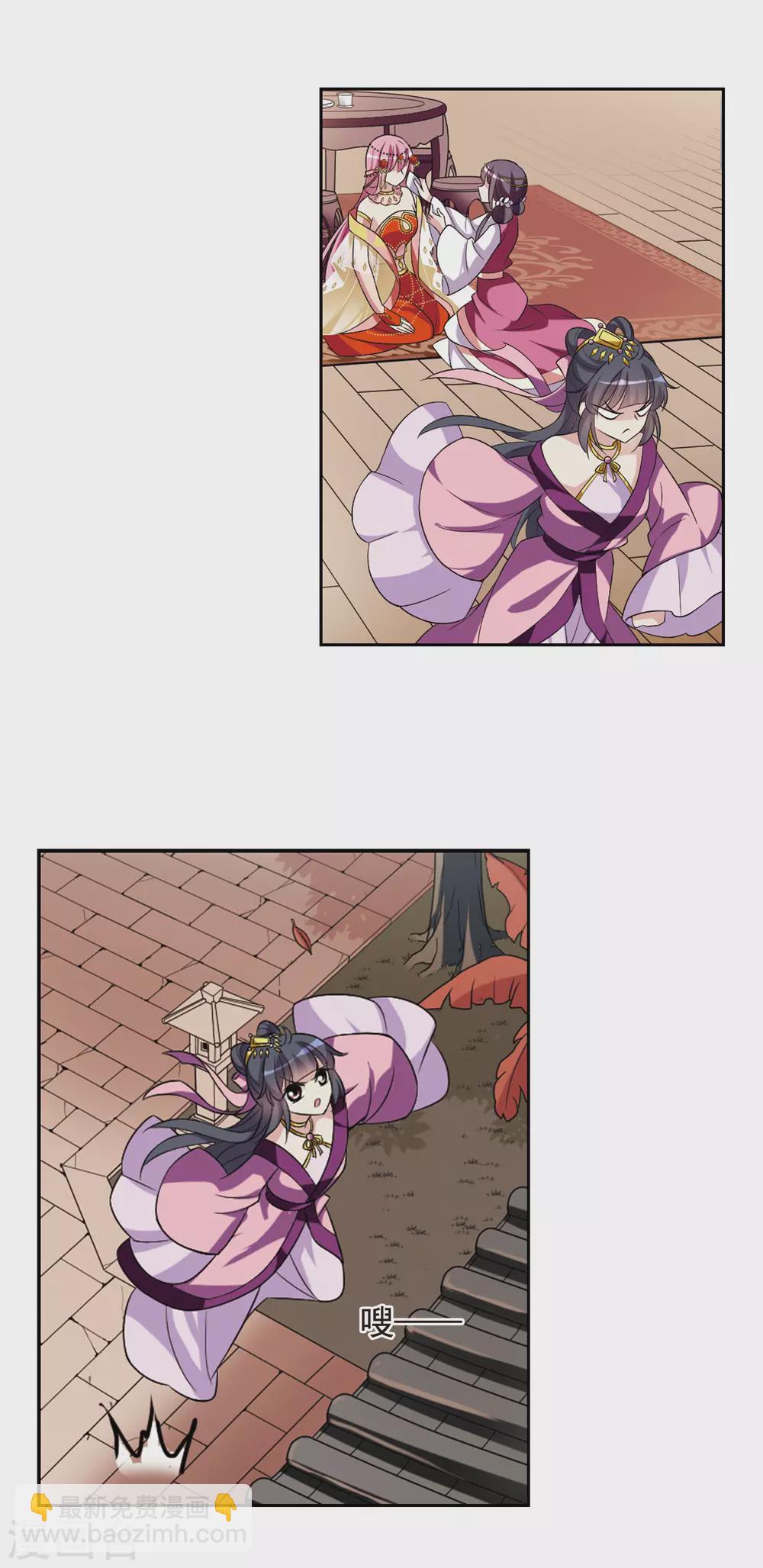 第45话 宴会(1)1-第45话