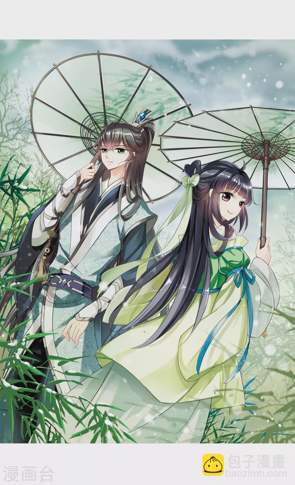 第45话 宴会(1)1-第45话