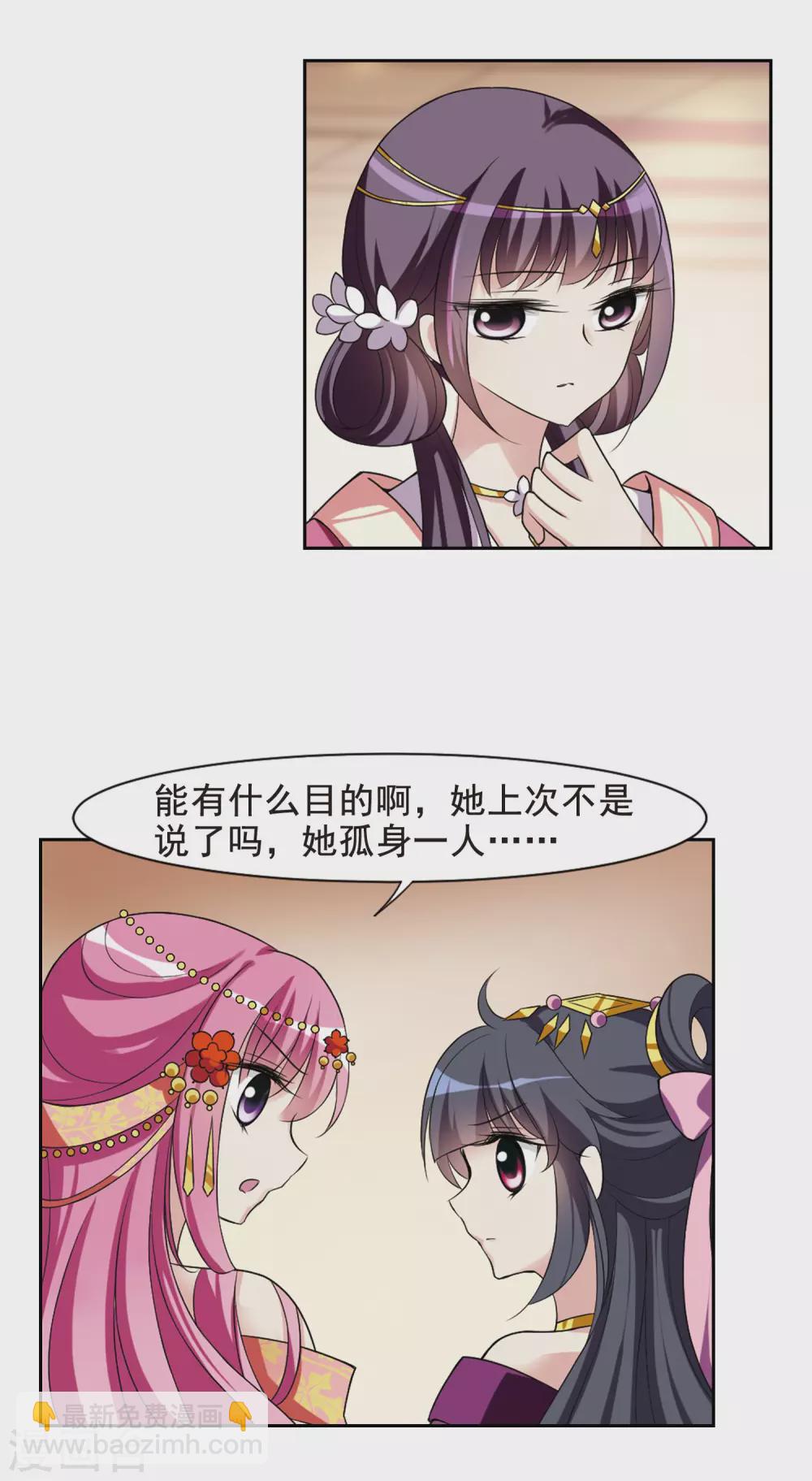 第45话 宴会(1)1-第45话