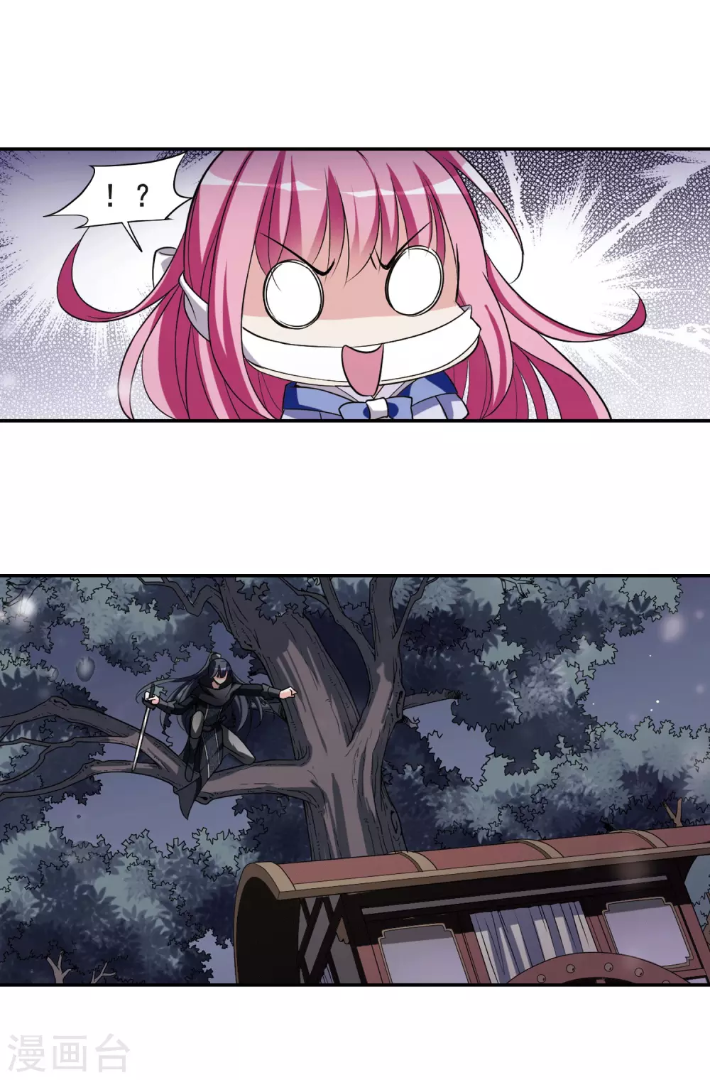 第47话 宴会(1)3-第47话