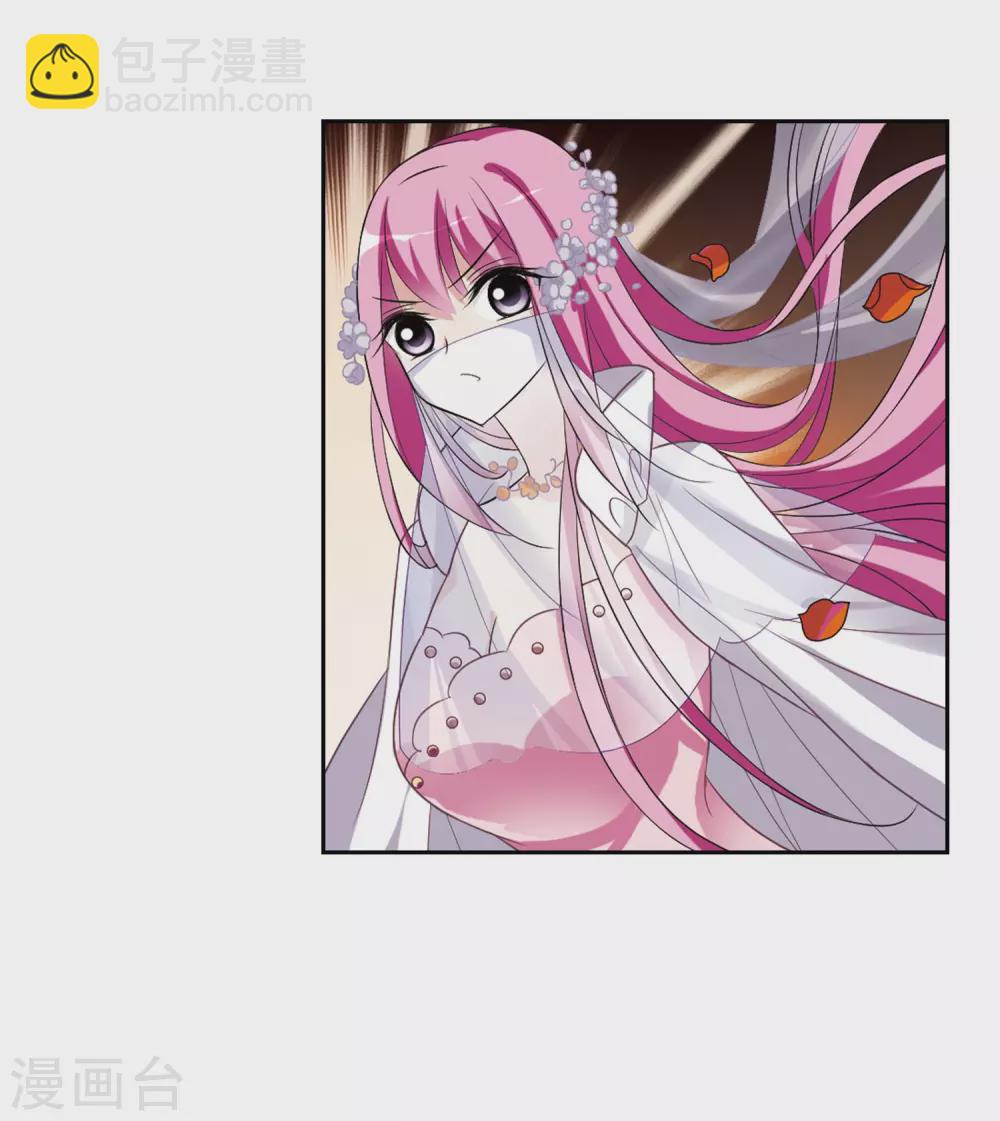 第49话 宴会(1)5-第49话