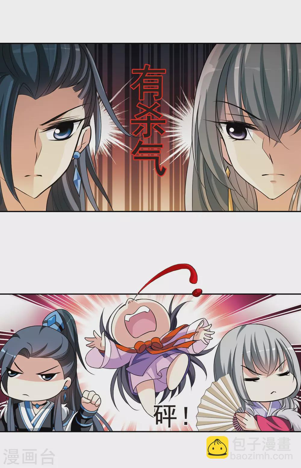 第51话 宴会(2)2-第51话