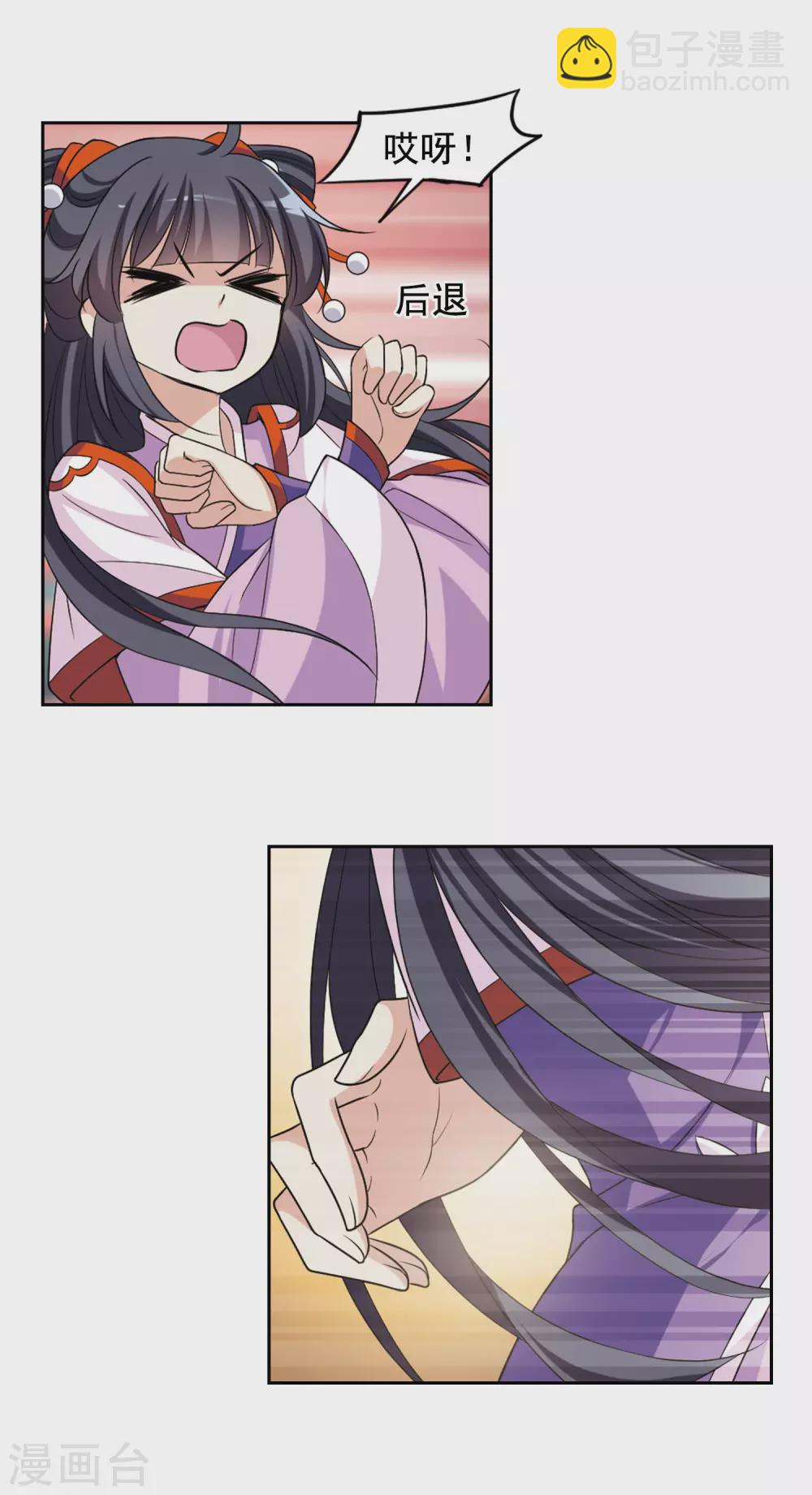 第51话 宴会(2)2-第51话