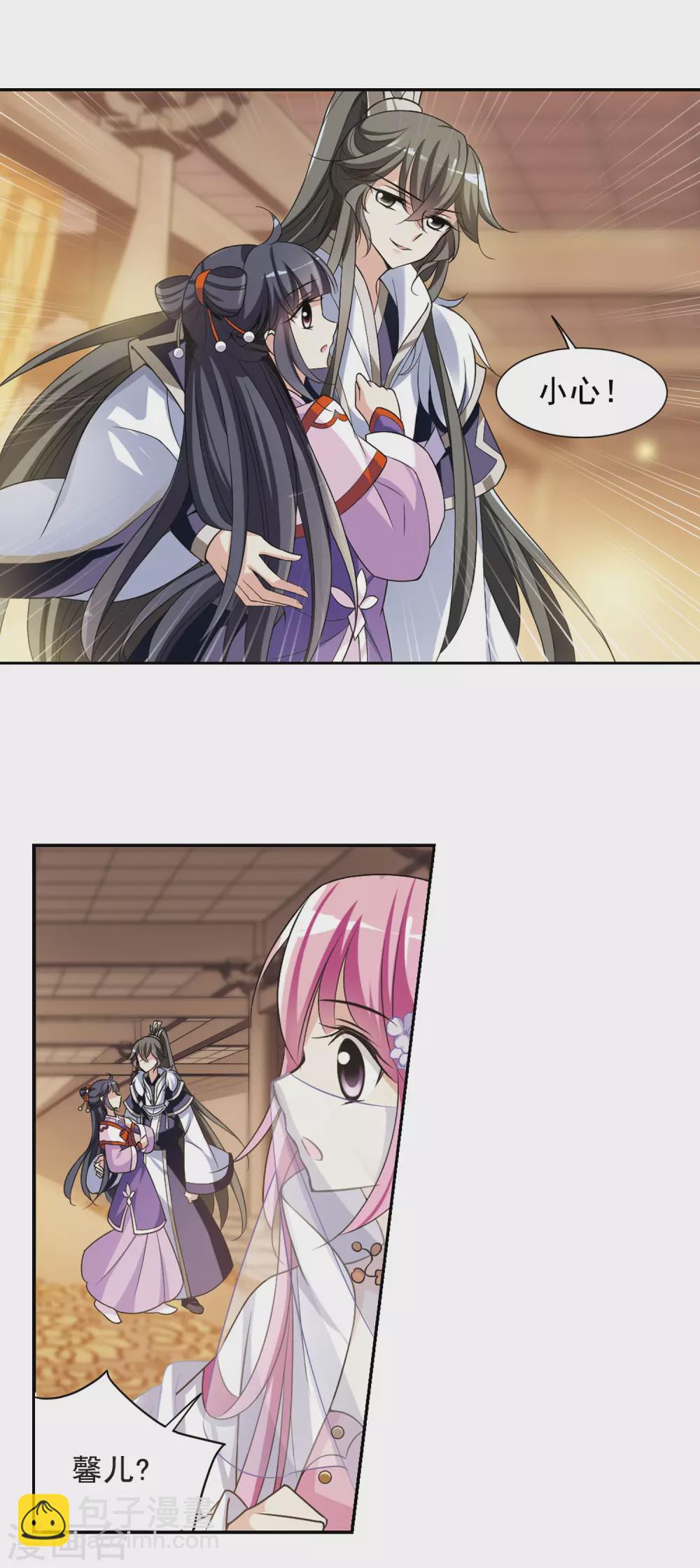 第51话 宴会(2)2-第51话