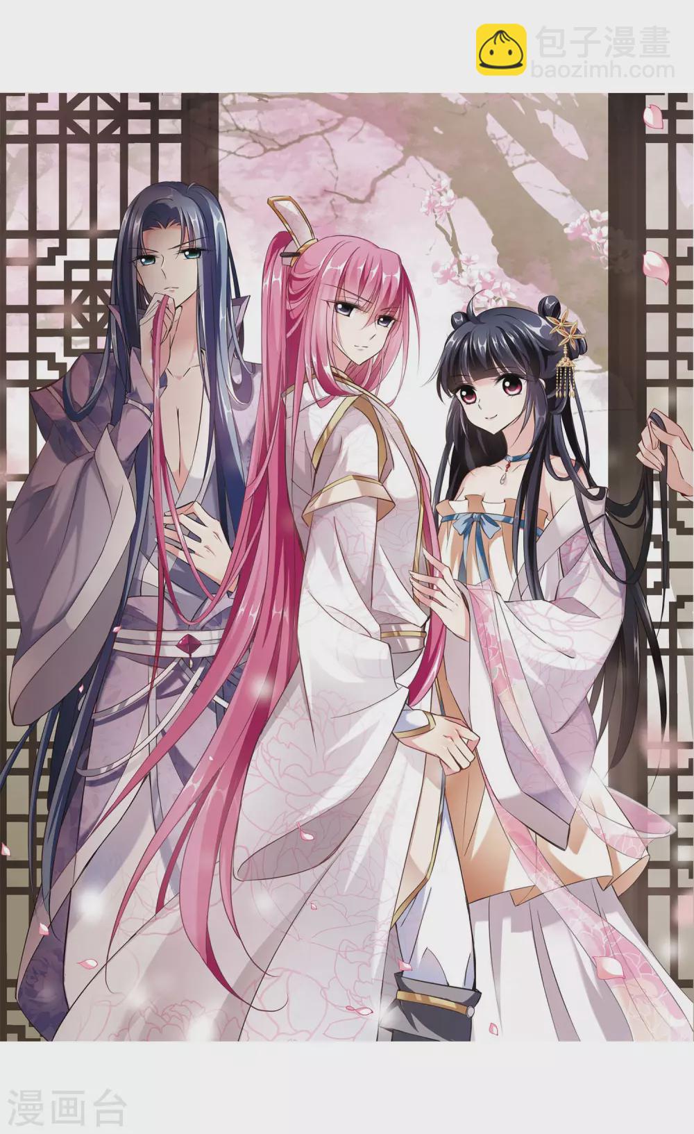 第53话 宴会(2)4-第53话