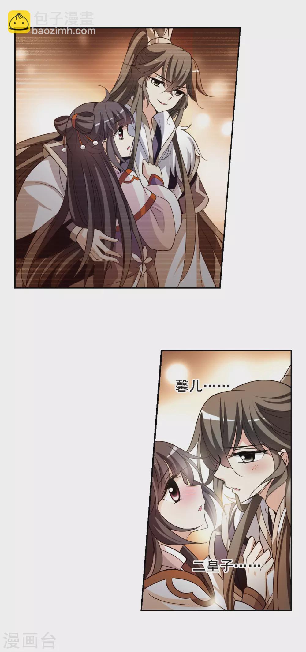 第53话 宴会(2)4-第53话