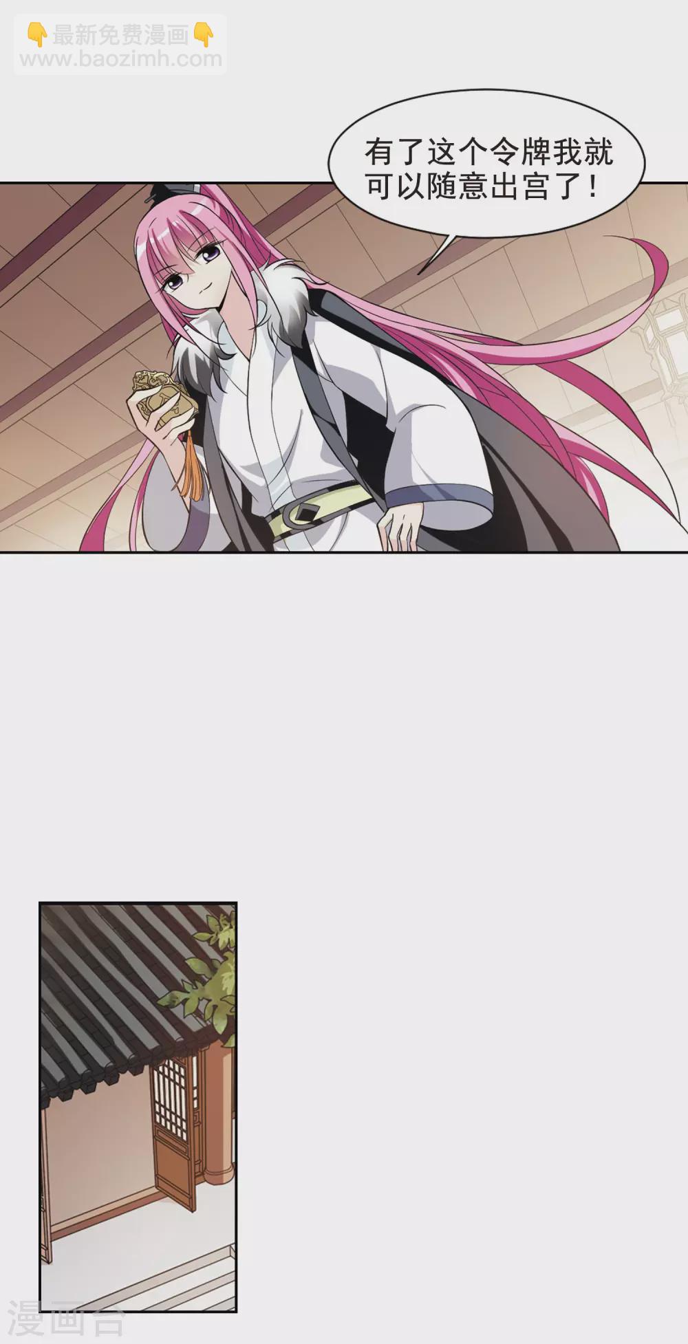 第59话 触怒龙颜5-第59话