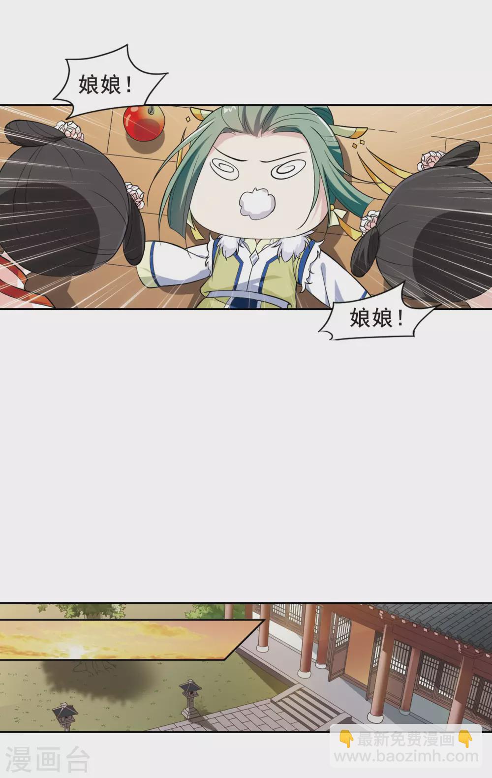 第59话 触怒龙颜5-第59话