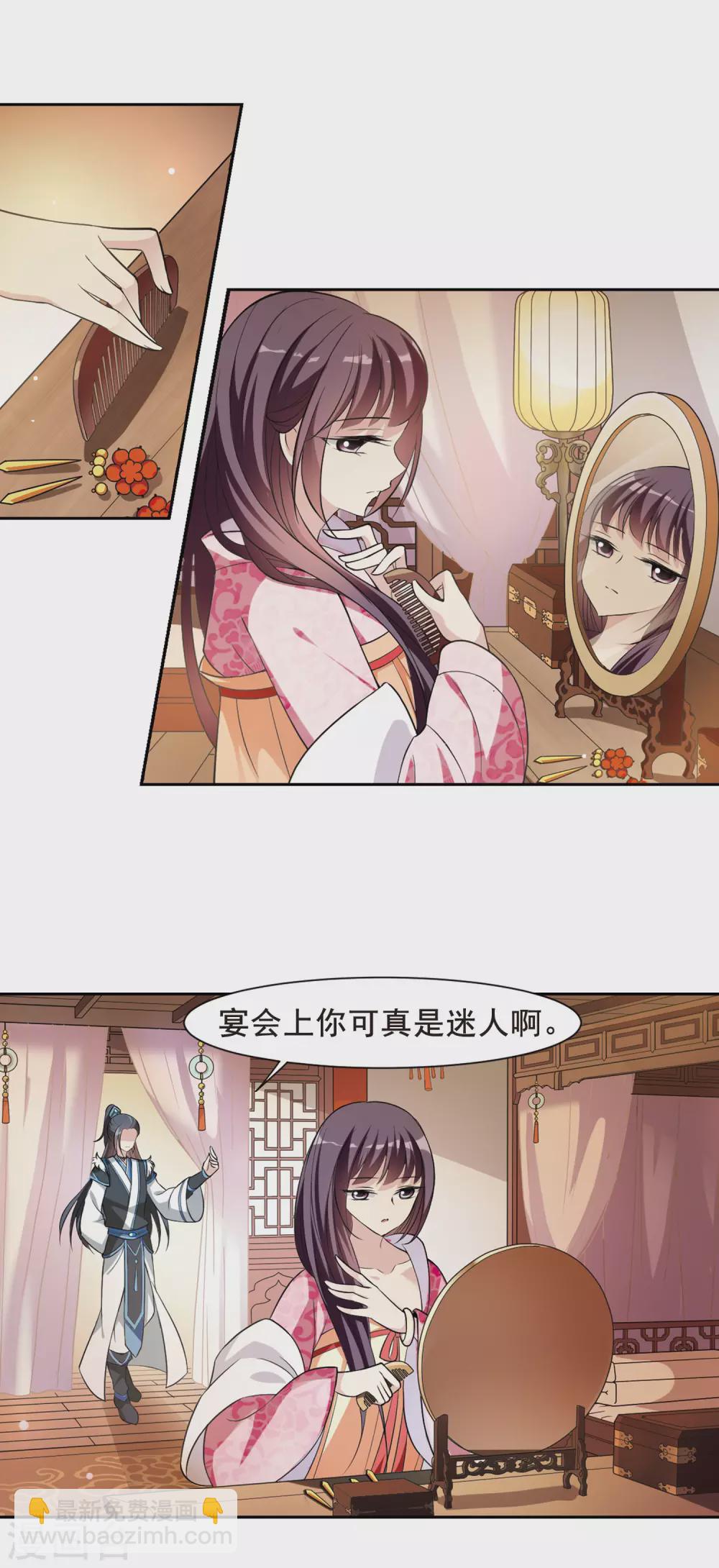 第59话 触怒龙颜5-第59话