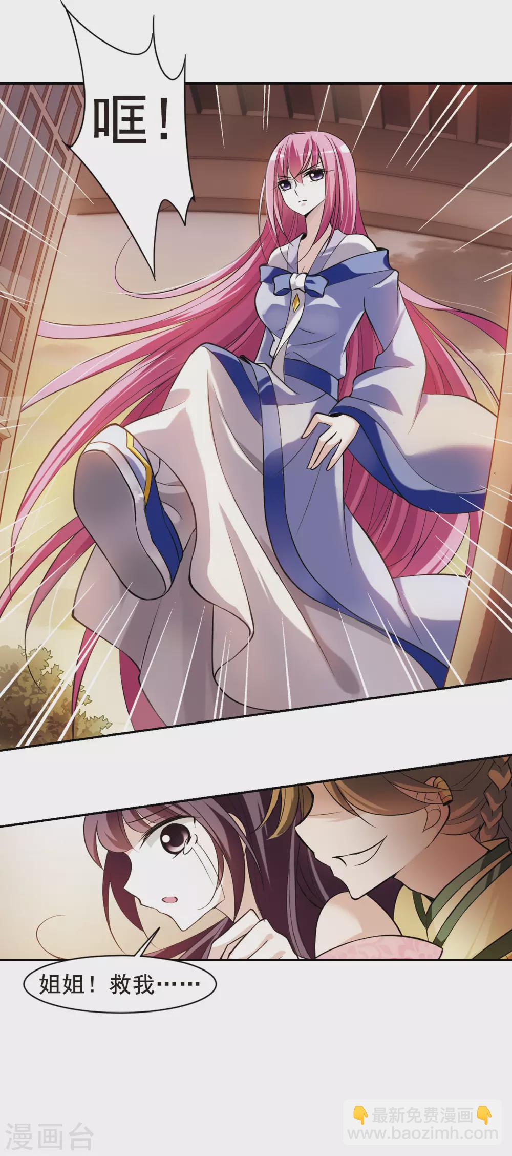 第59话 触怒龙颜5-第59话