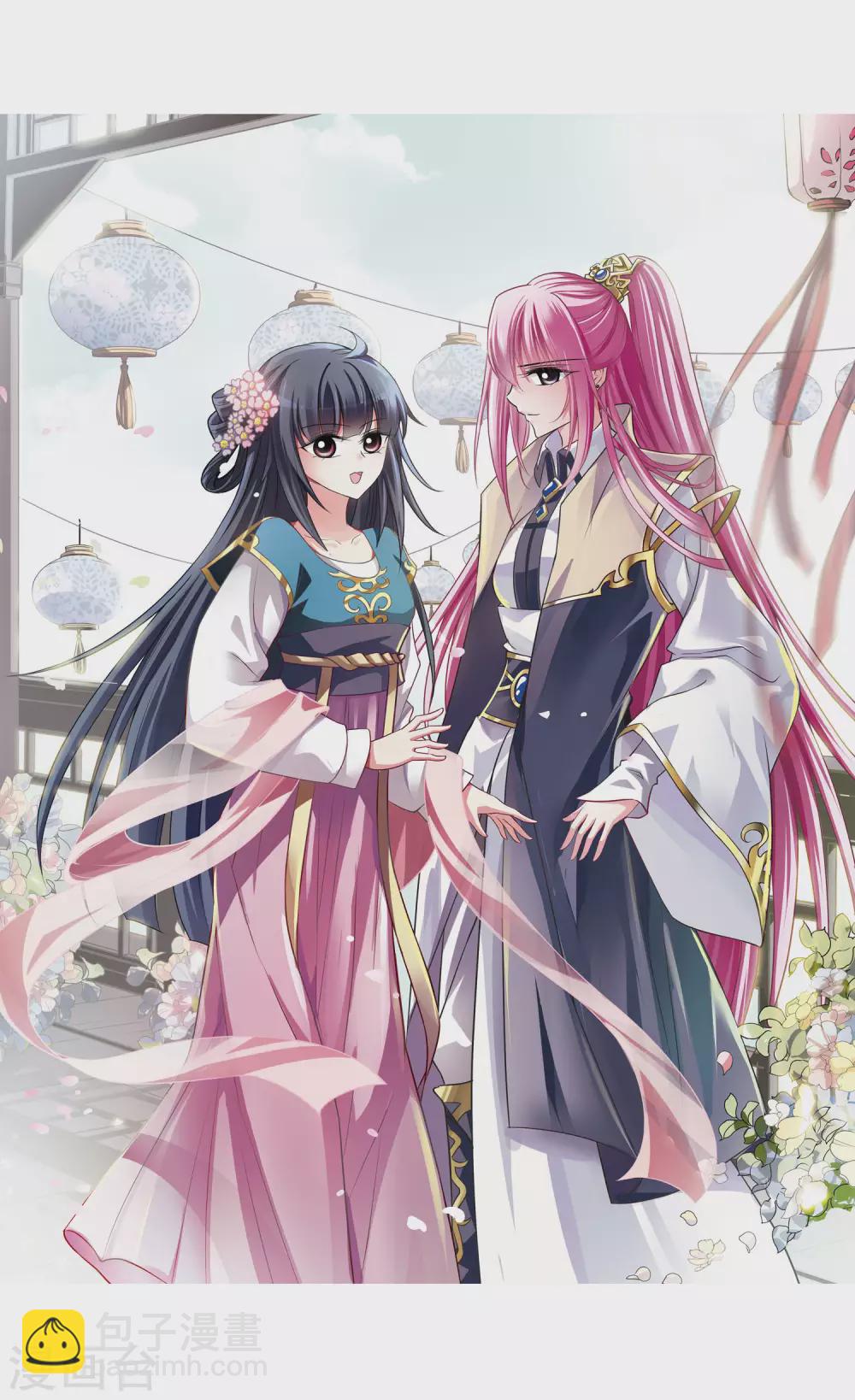 第7话 暗藏危机的相府2-第7话