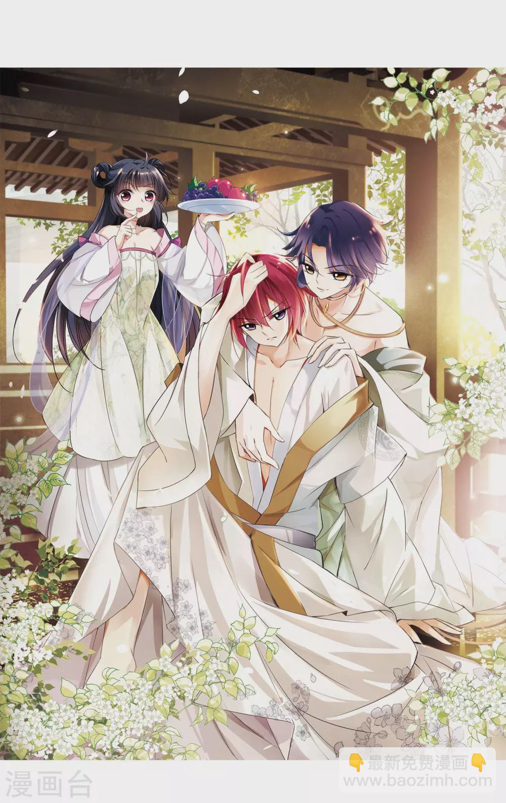 第61话 暴动的璇玑2-第61话