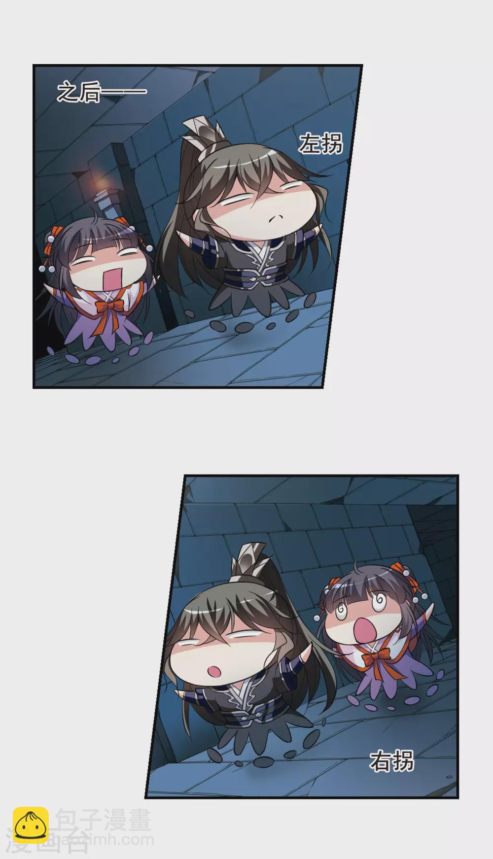 第63话 暴动的璇玑4-第63话