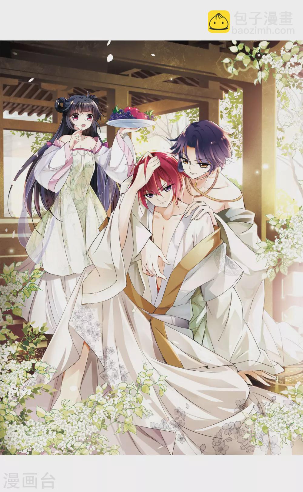 第63话 暴动的璇玑4-第63话