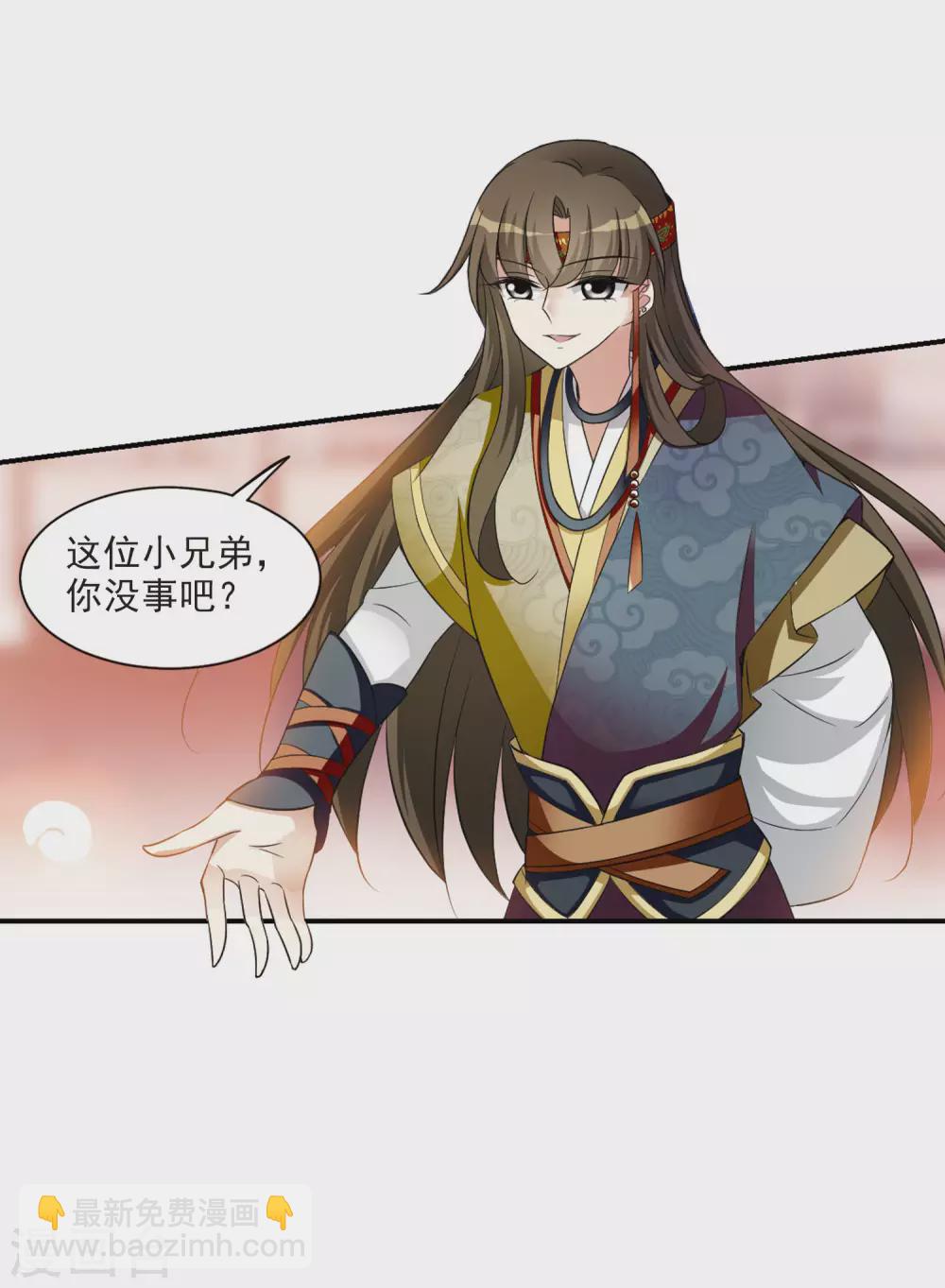 第67话 醉乡院头牌3-第67话