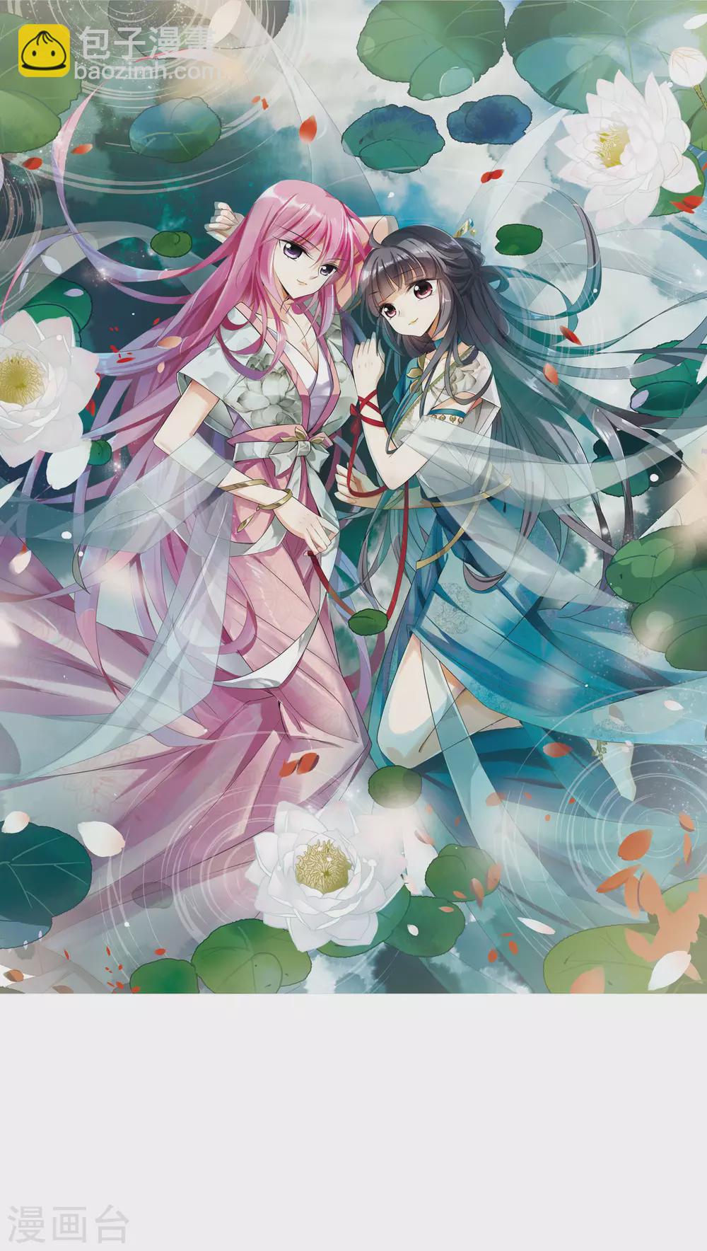 第67话 醉乡院头牌3-第67话