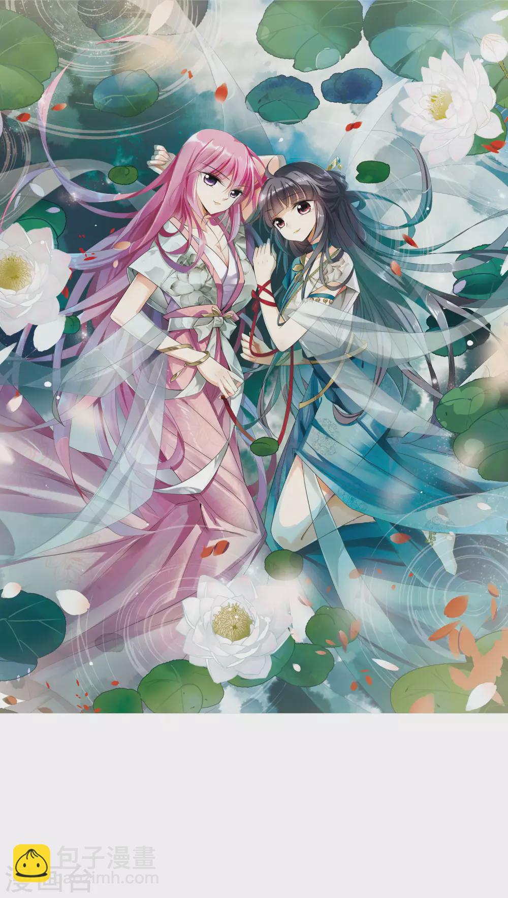 第69话 醉乡院头牌5-第69话