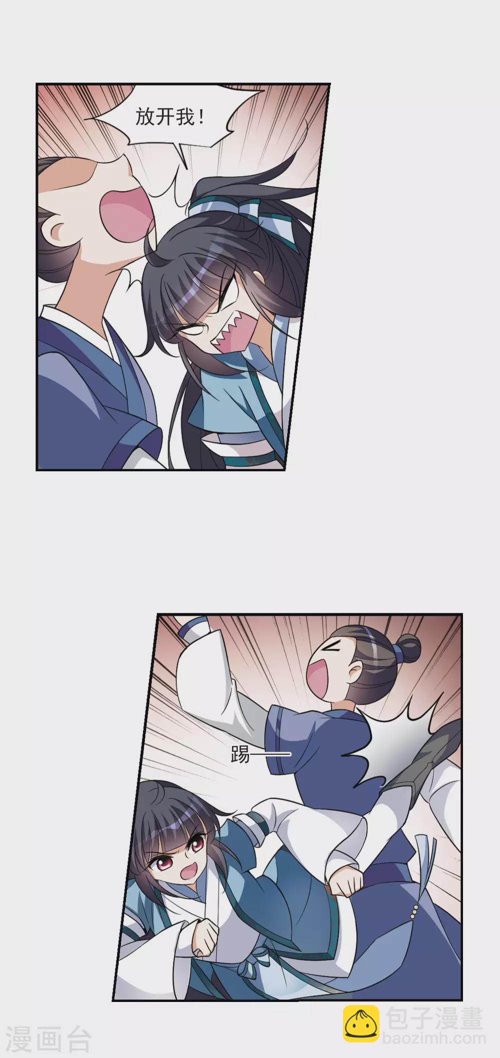 第69话 醉乡院头牌5-第69话