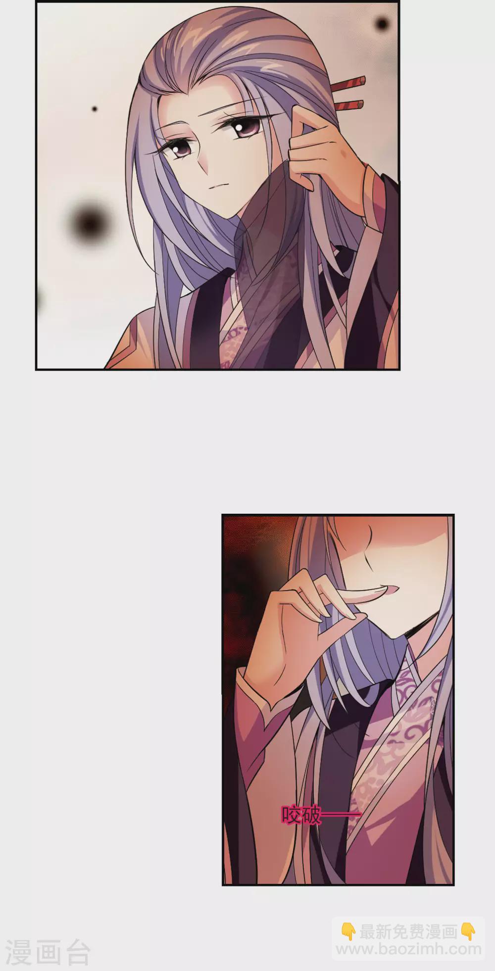 第73话 营救4-第73话