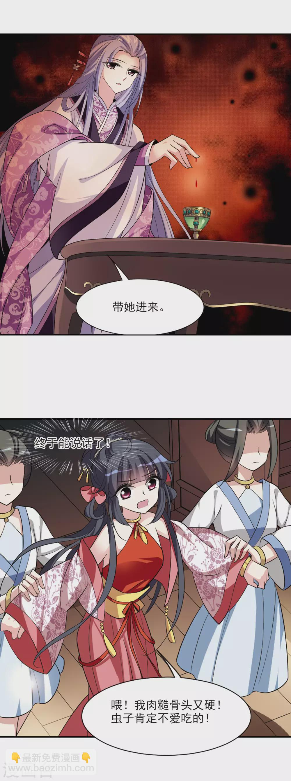 第73话 营救4-第73话