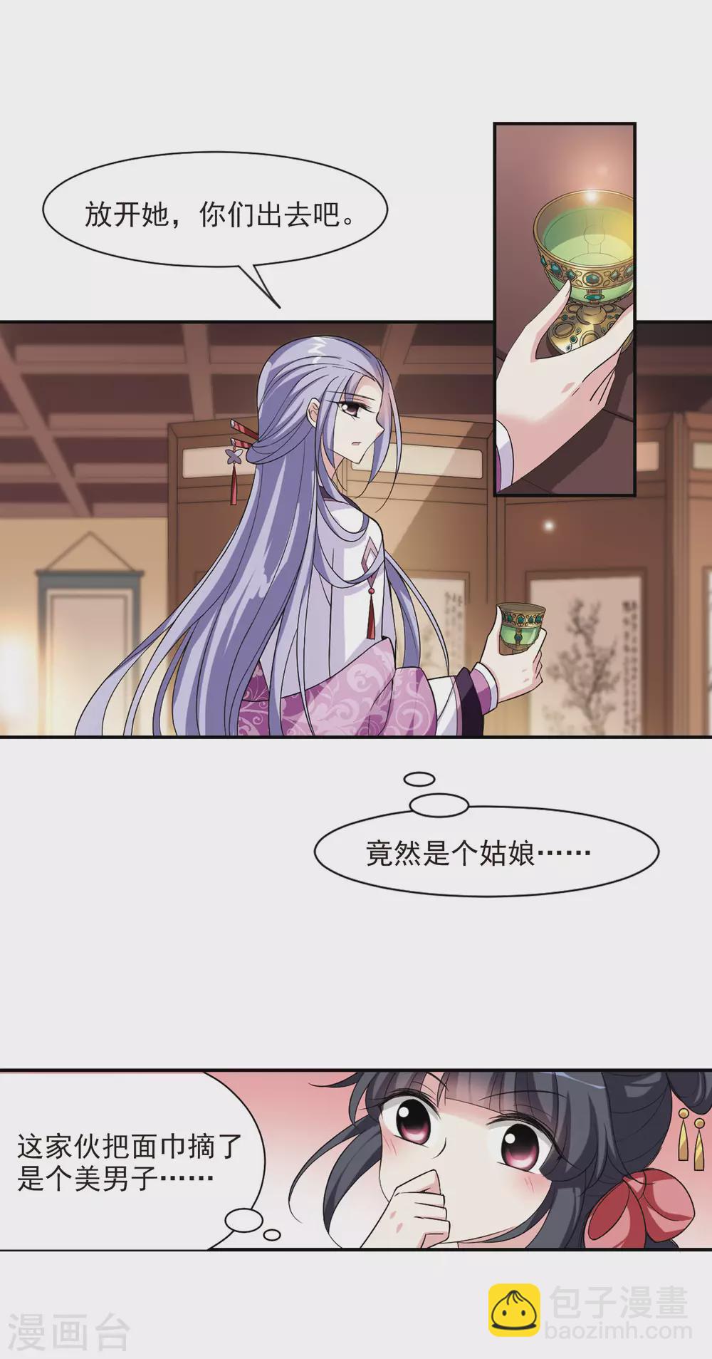 第73话 营救4-第73话