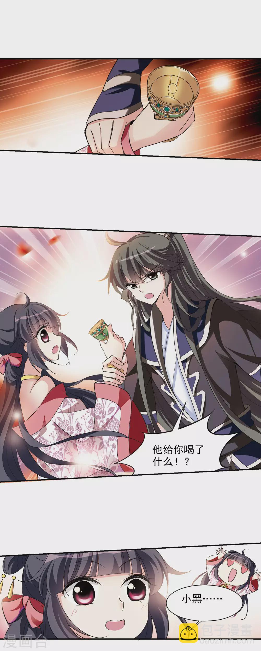 第73话 营救4-第73话