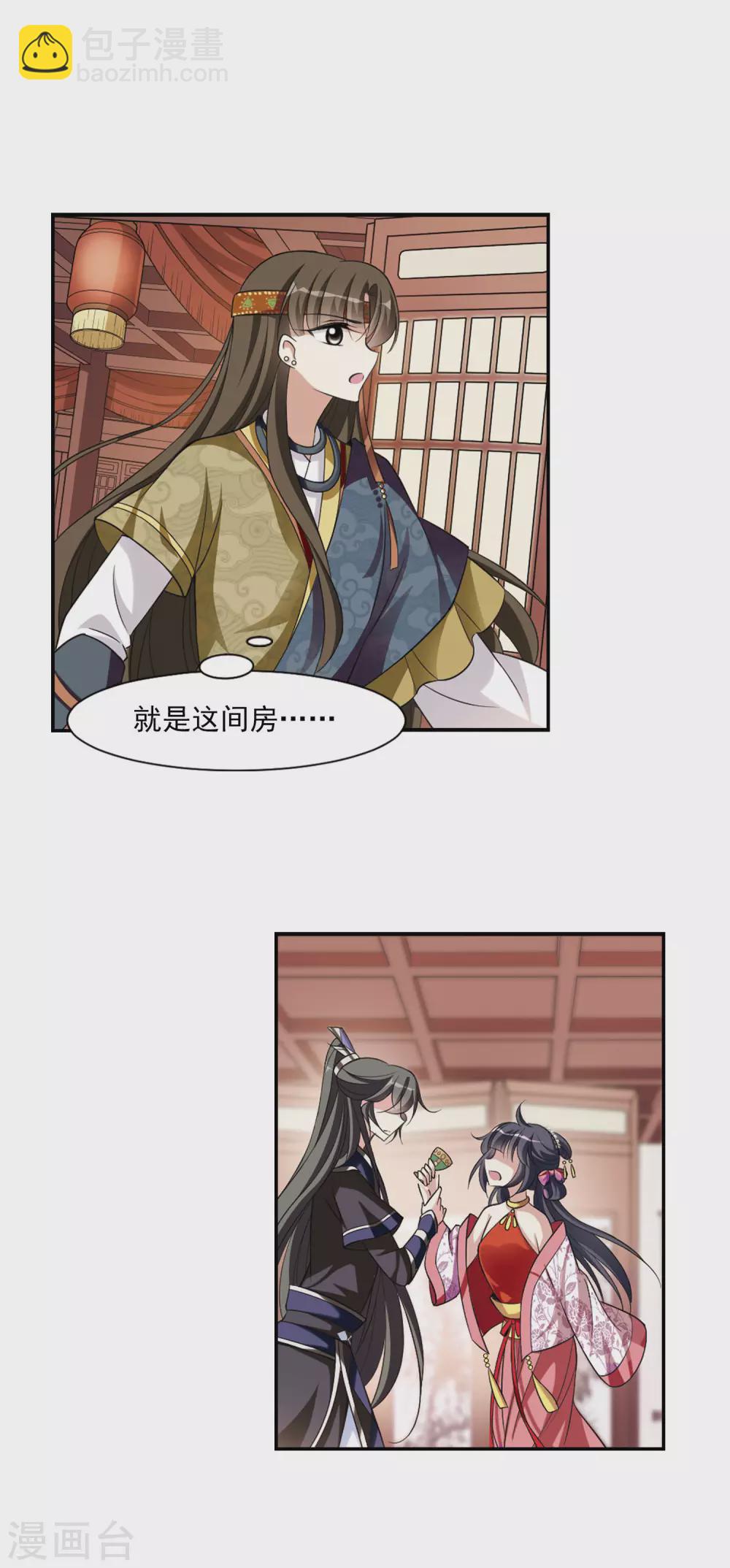 第73话 营救4-第73话