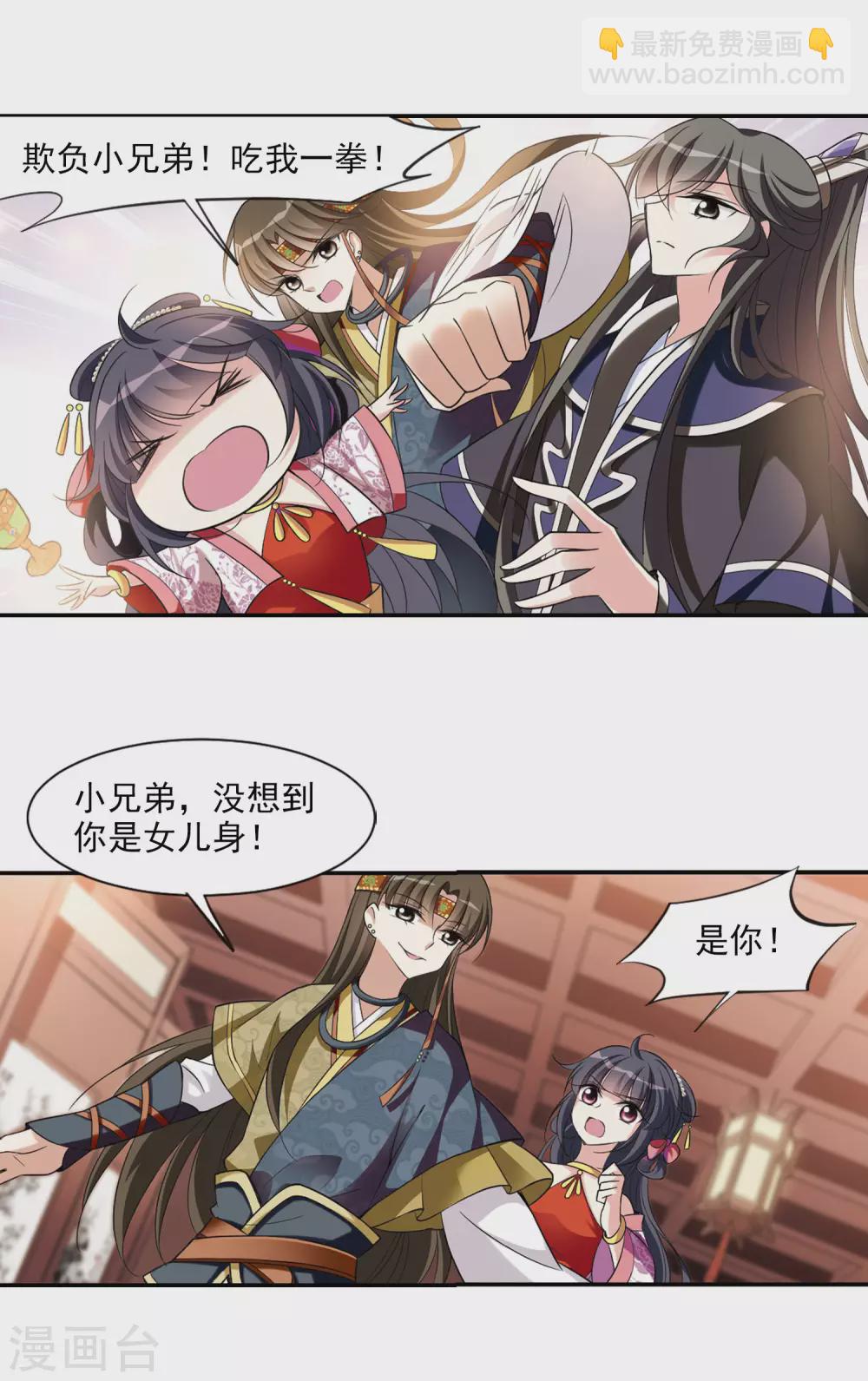 第73话 营救4-第73话