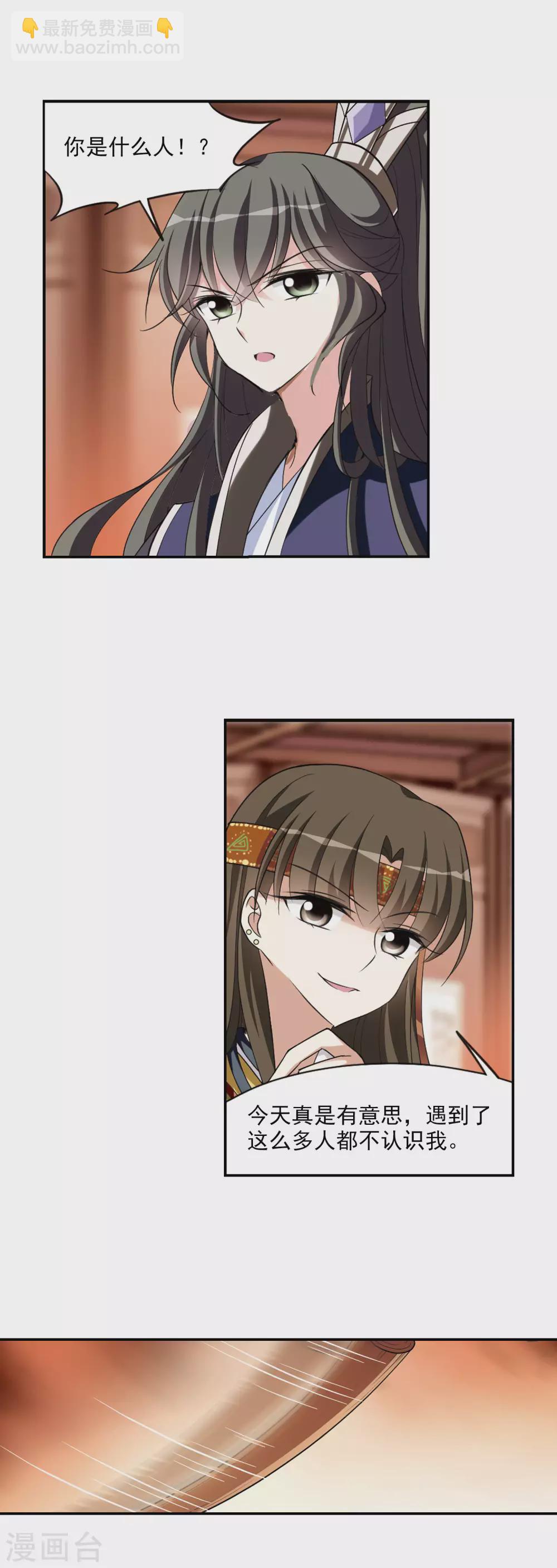 第73话 营救4-第73话