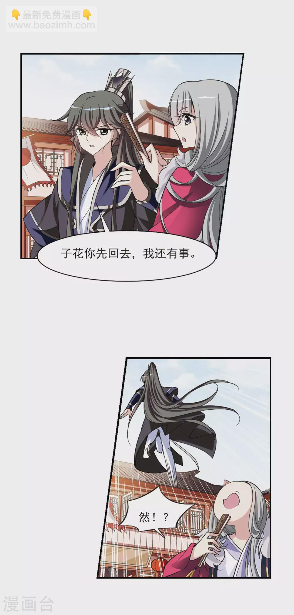 第75话 重逢1-第75话