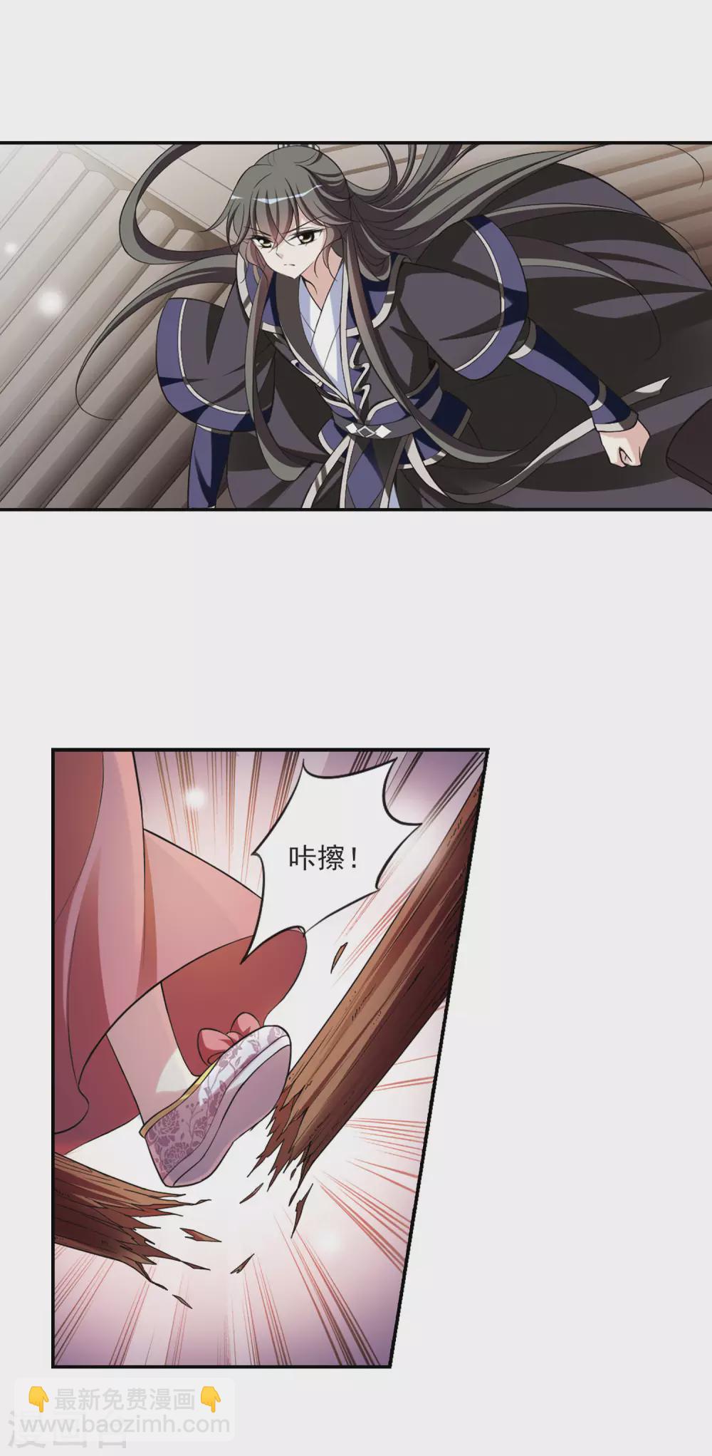 第75话 重逢1-第75话