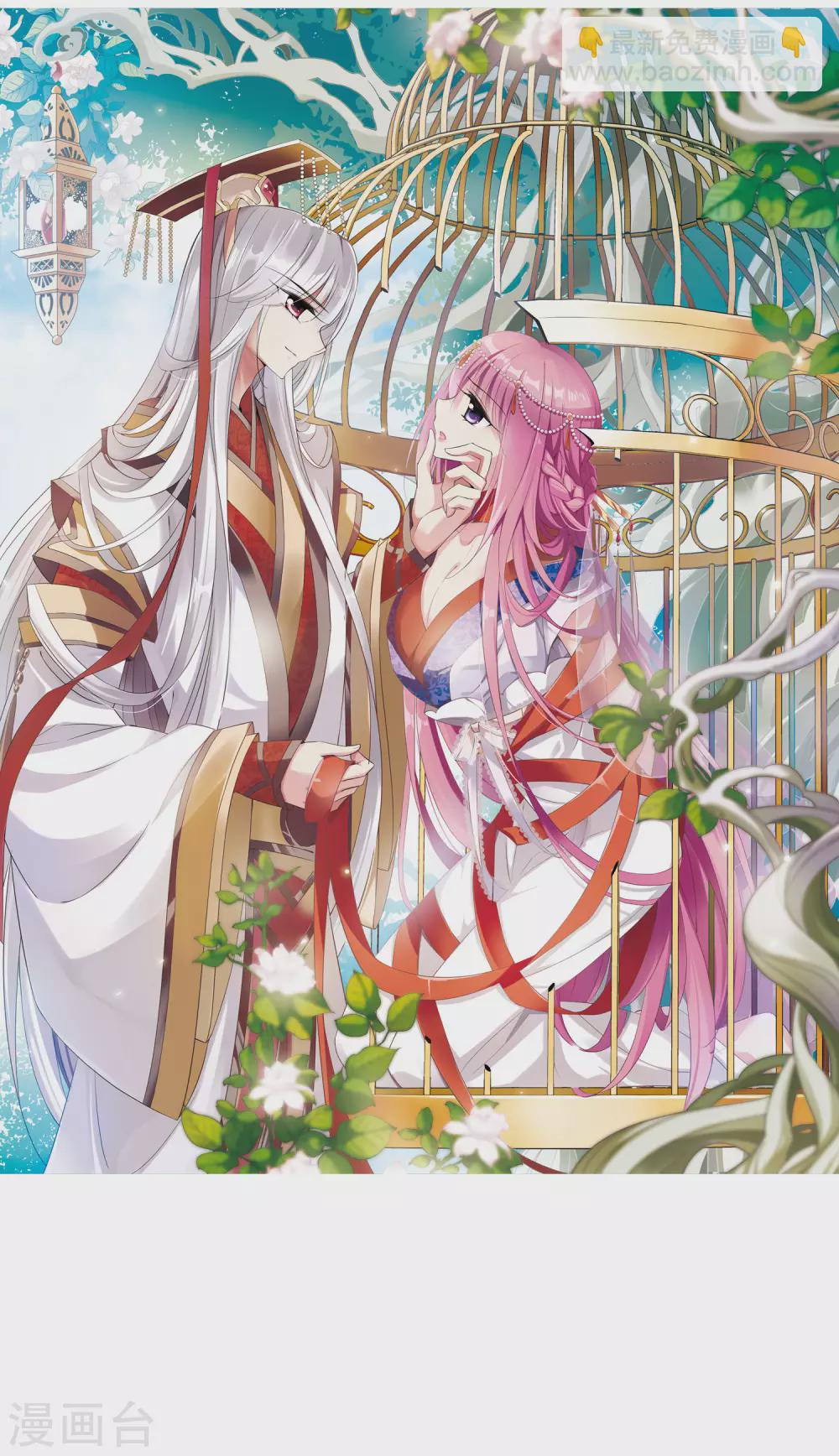 第75话 重逢1-第75话