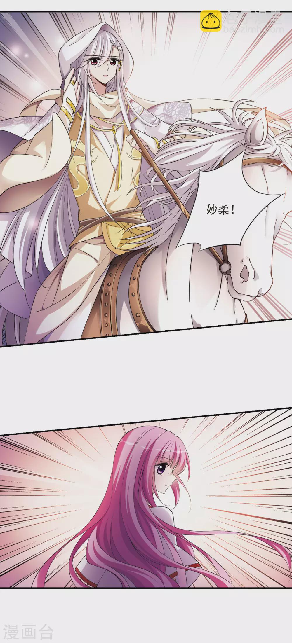 第75话 重逢1-第75话