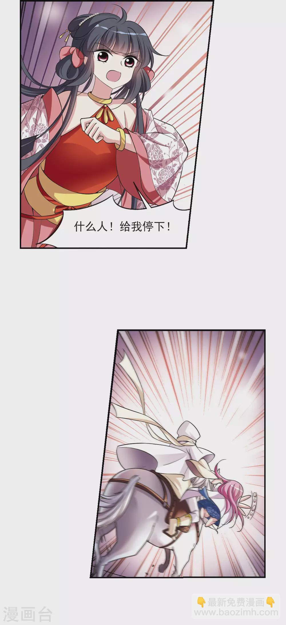 第75话 重逢1-第75话