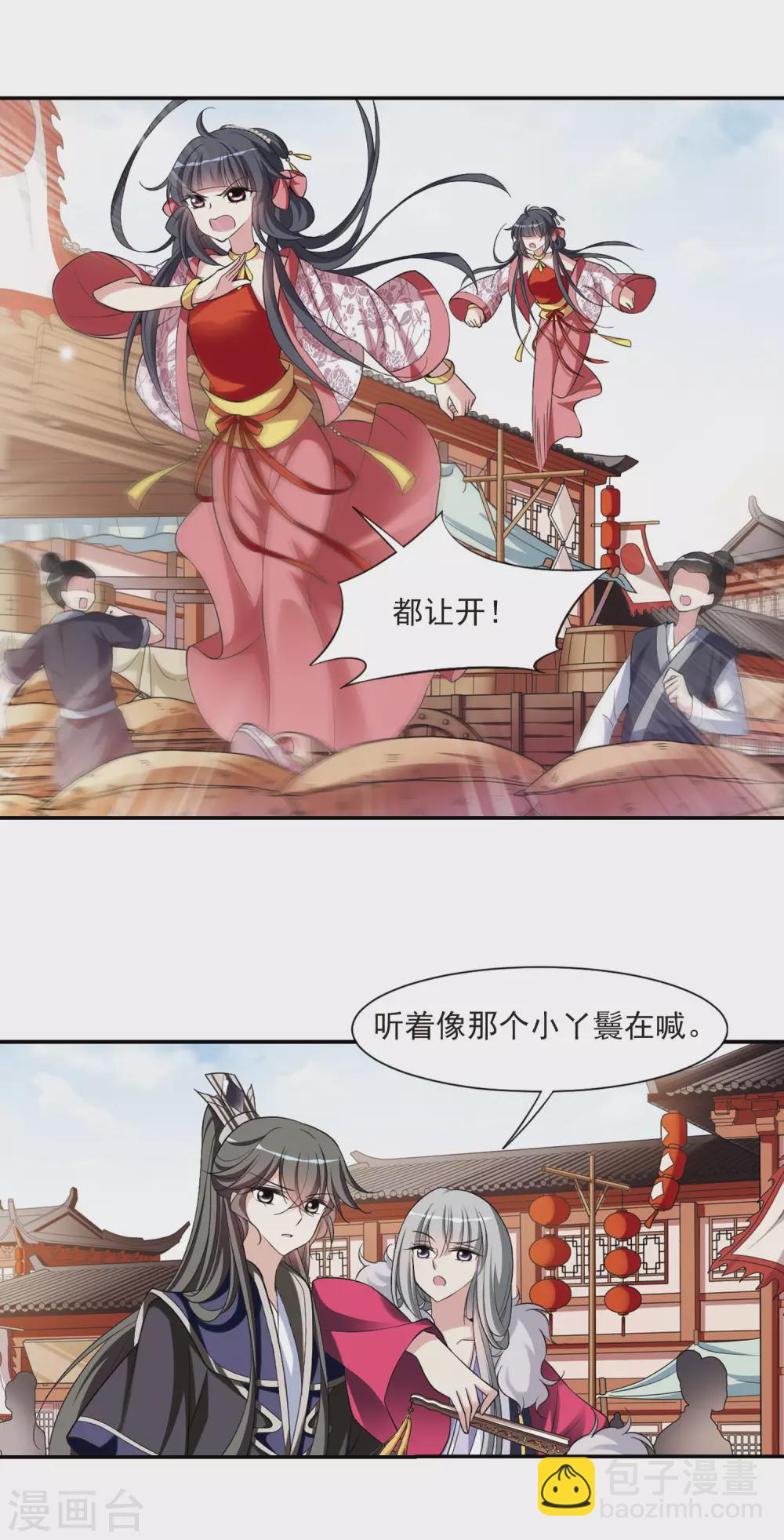 第75话 重逢1-第75话