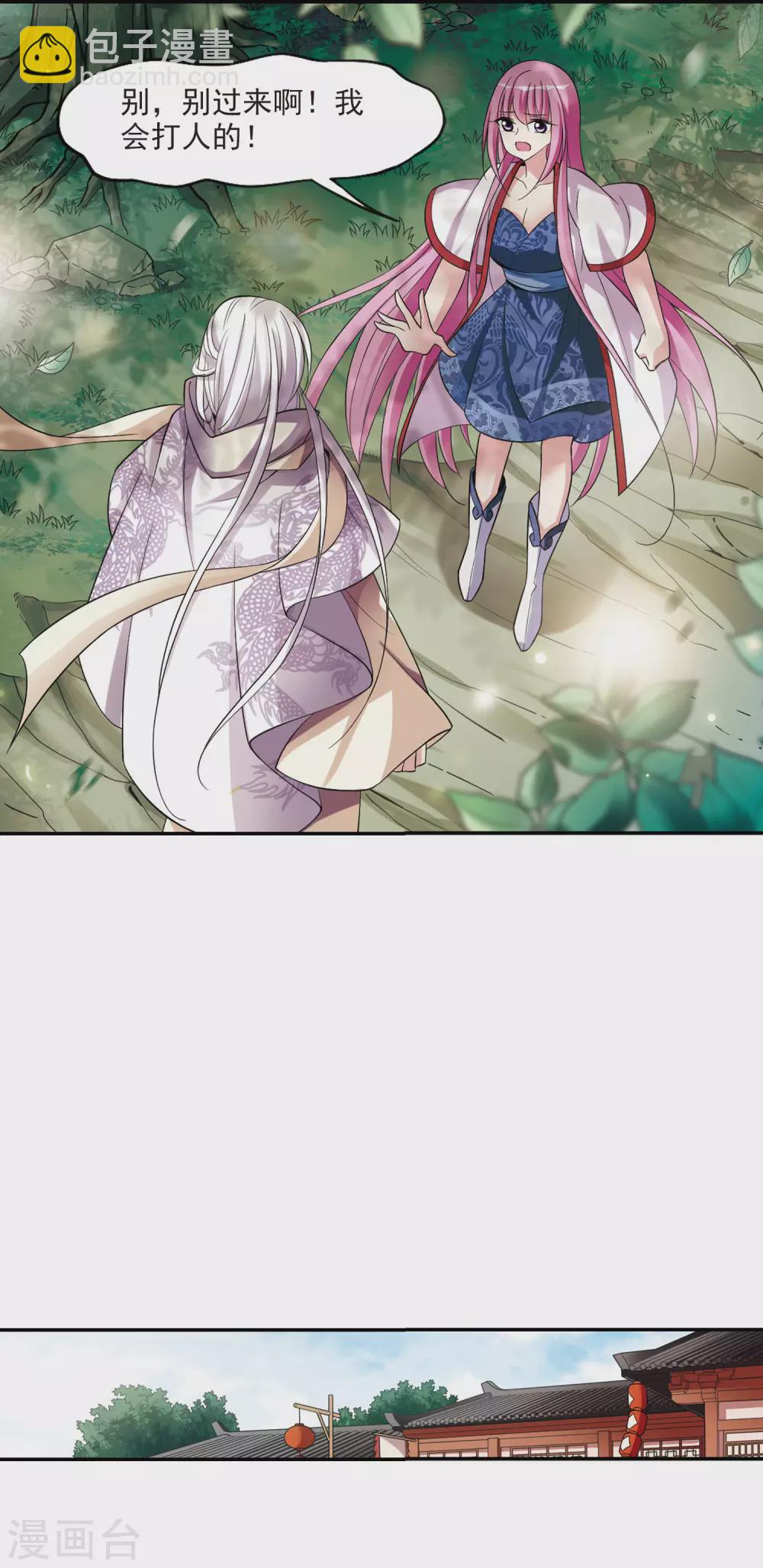 第77话 重逢3-第77话