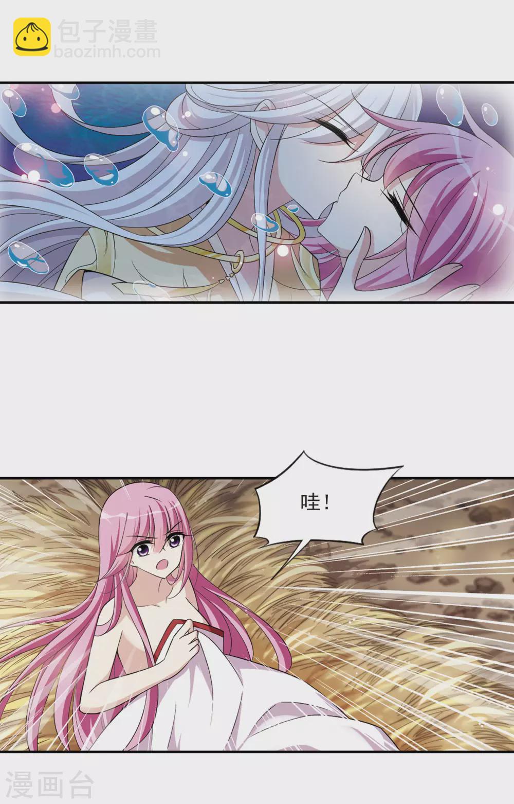 第79话 恶灵重现1-第79话