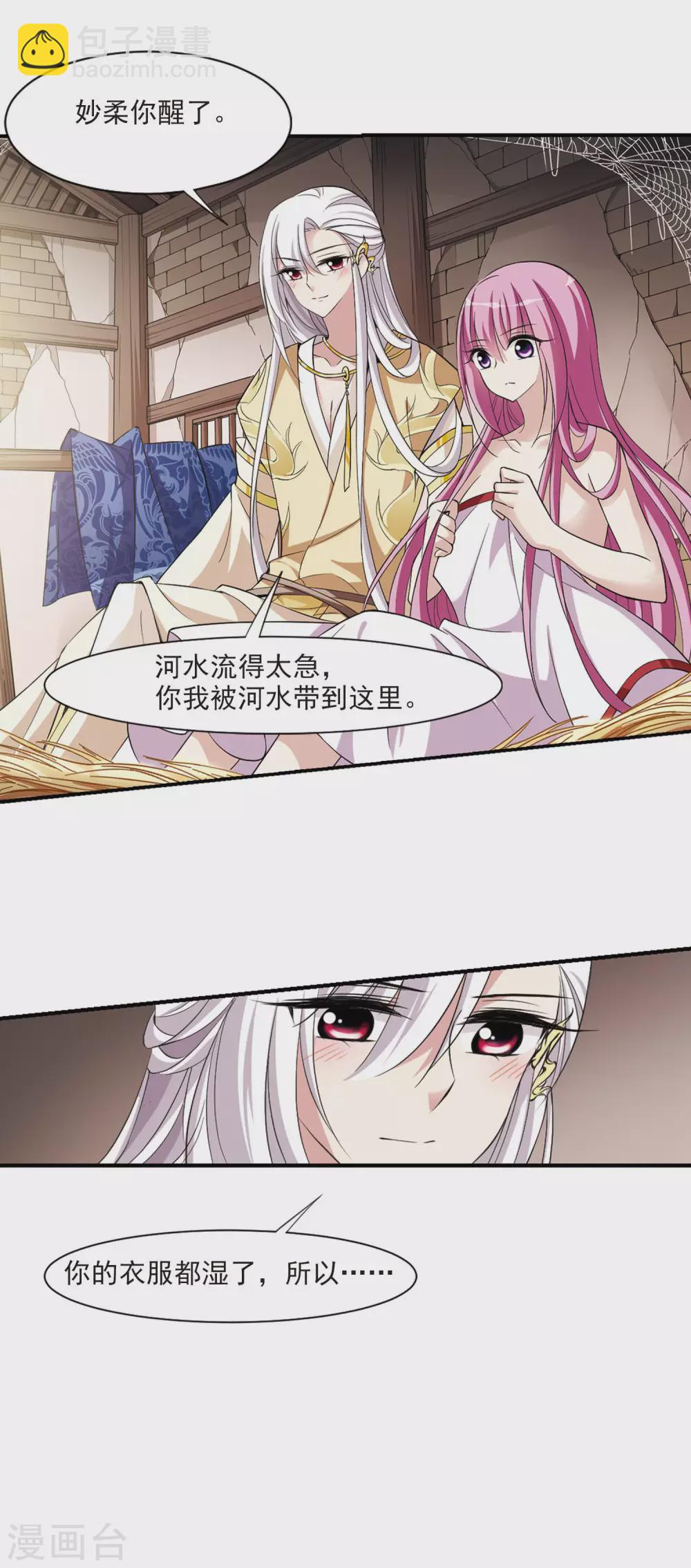 第79话 恶灵重现1-第79话