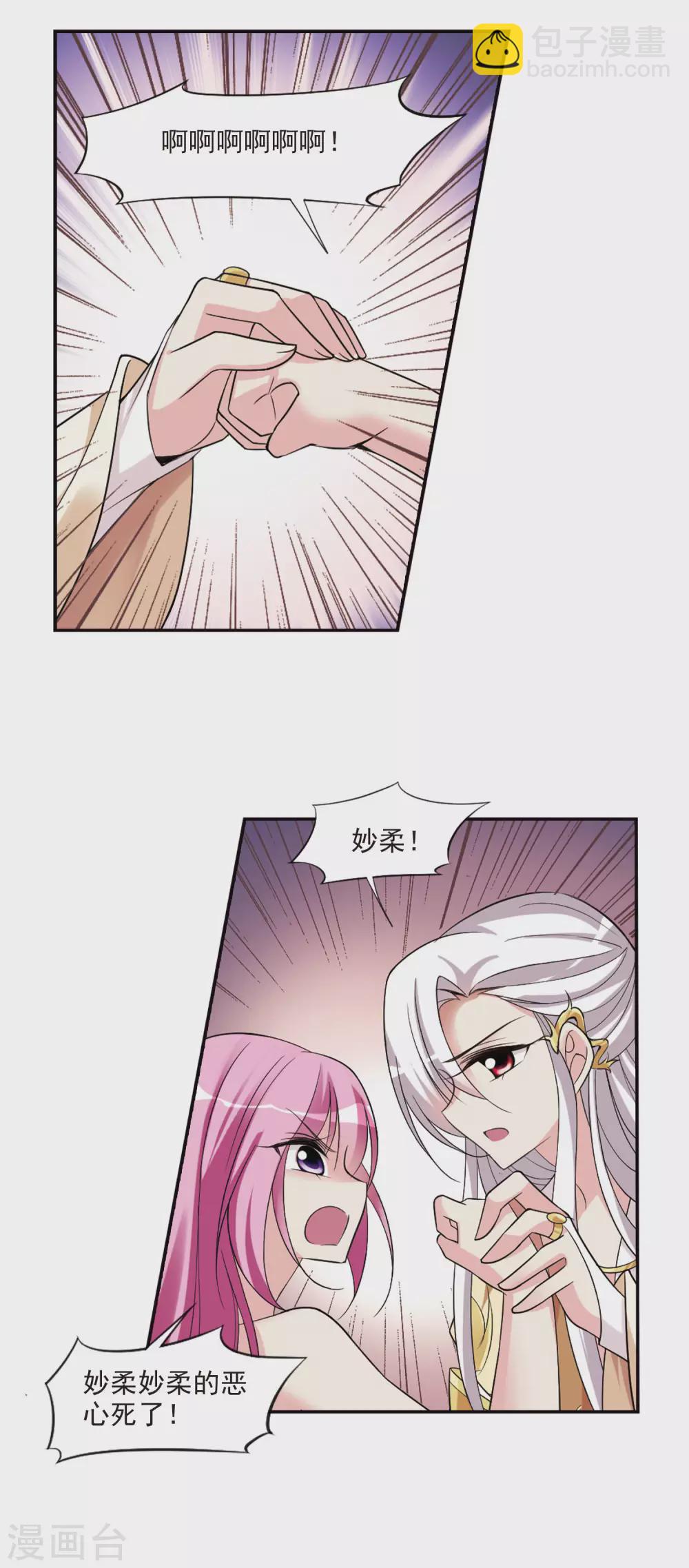 第79话 恶灵重现1-第79话