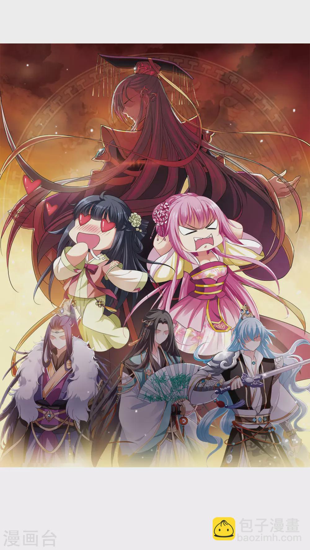 第9话 暗藏危机的相府4-第9话