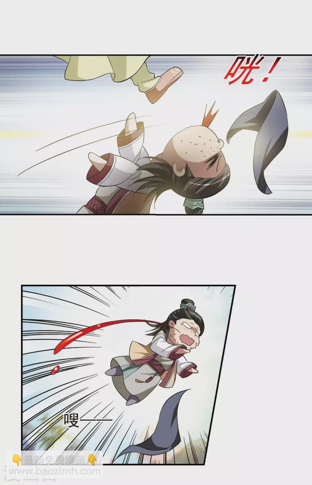 第9话 暗藏危机的相府4-第9话