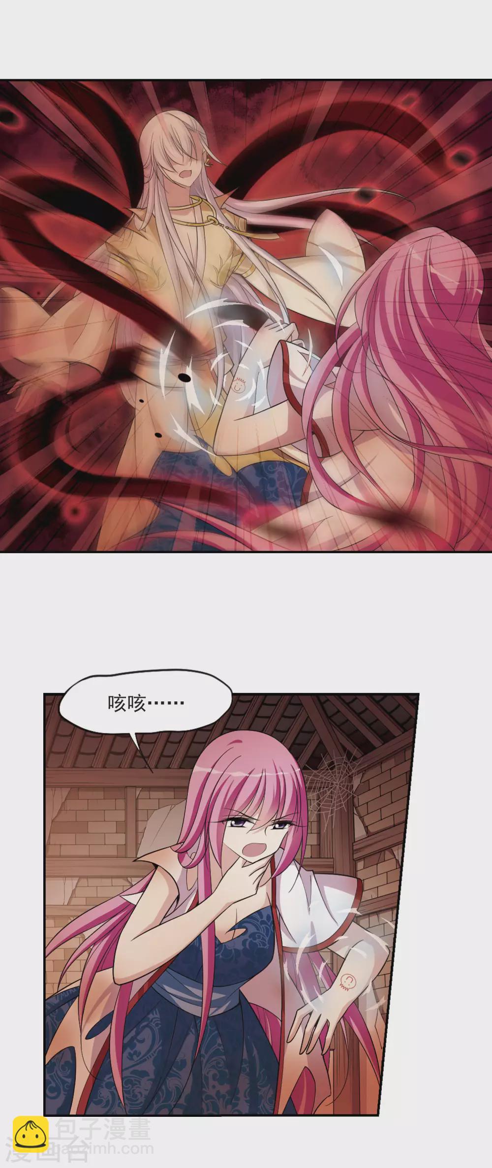 第81话 恶灵重现3-第81话