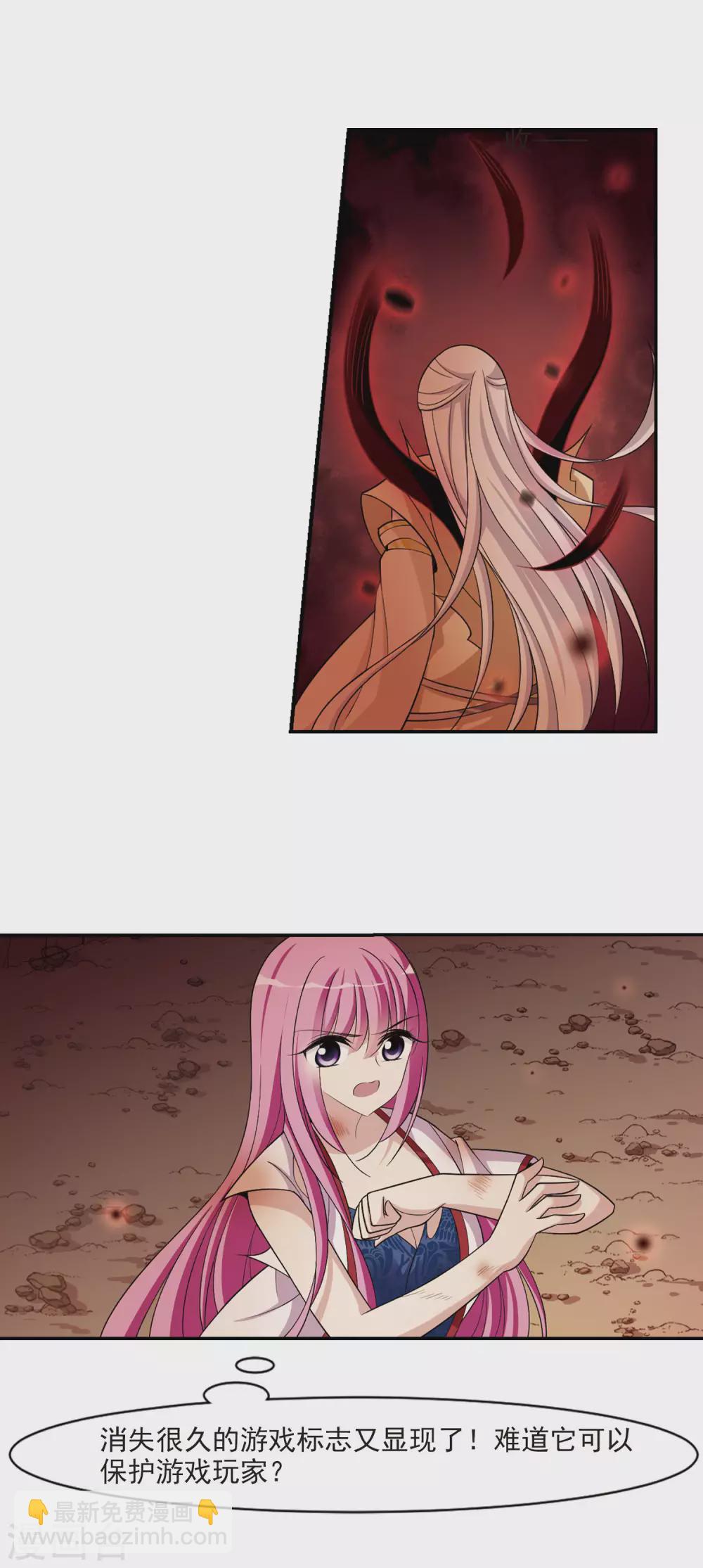 第81话 恶灵重现3-第81话