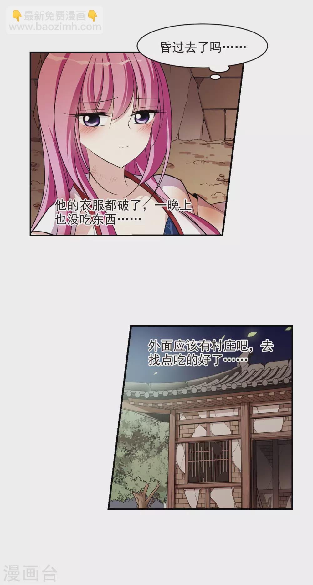 第81话 恶灵重现3-第81话