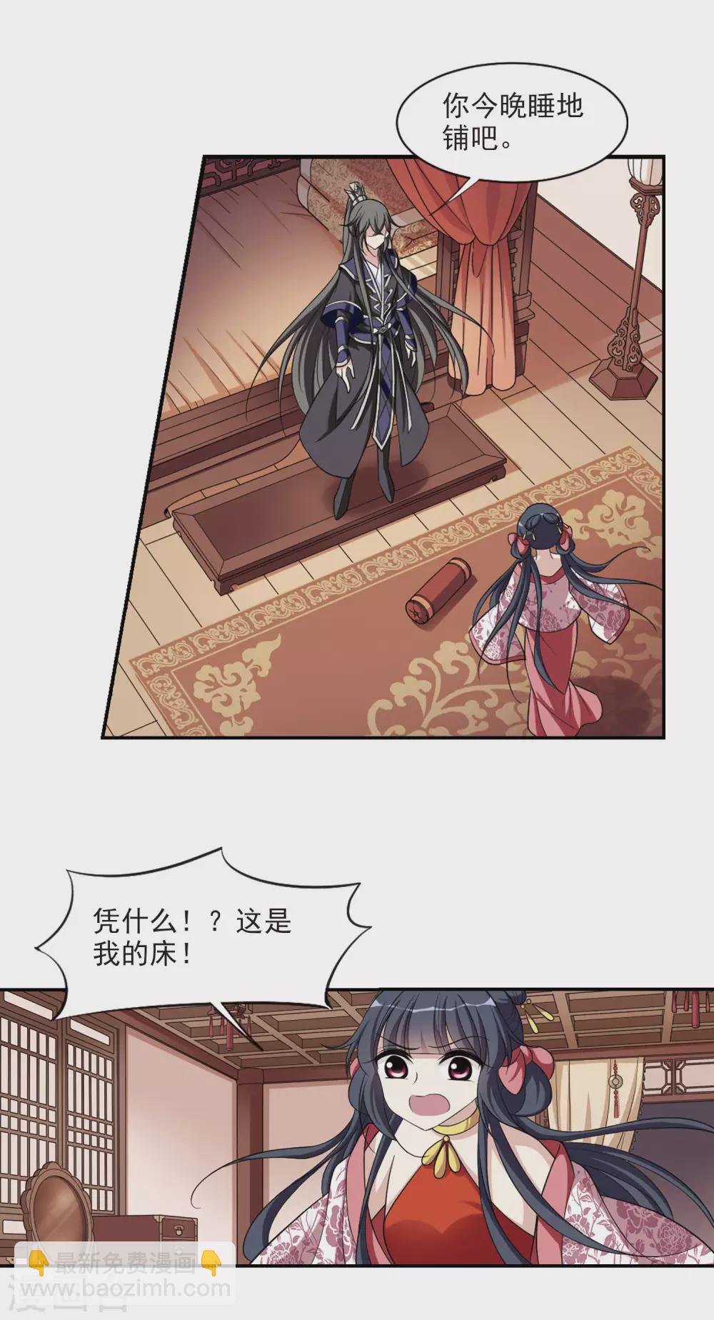 第81话 恶灵重现3-第81话