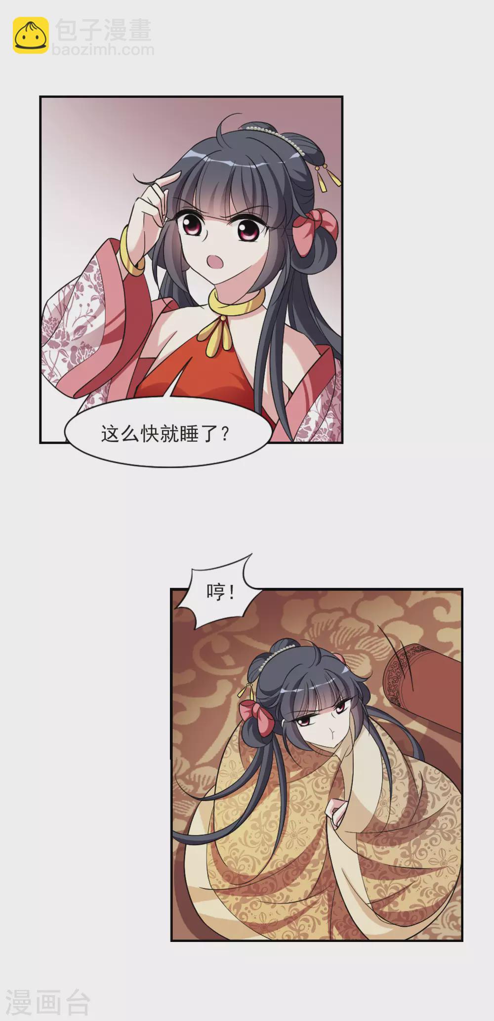 第81话 恶灵重现3-第81话